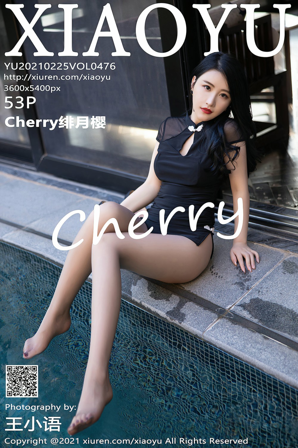 [XIAOYU语画界] 2021.02.25 No.476 绯月樱-Cherry [53P492MB]-女神汇