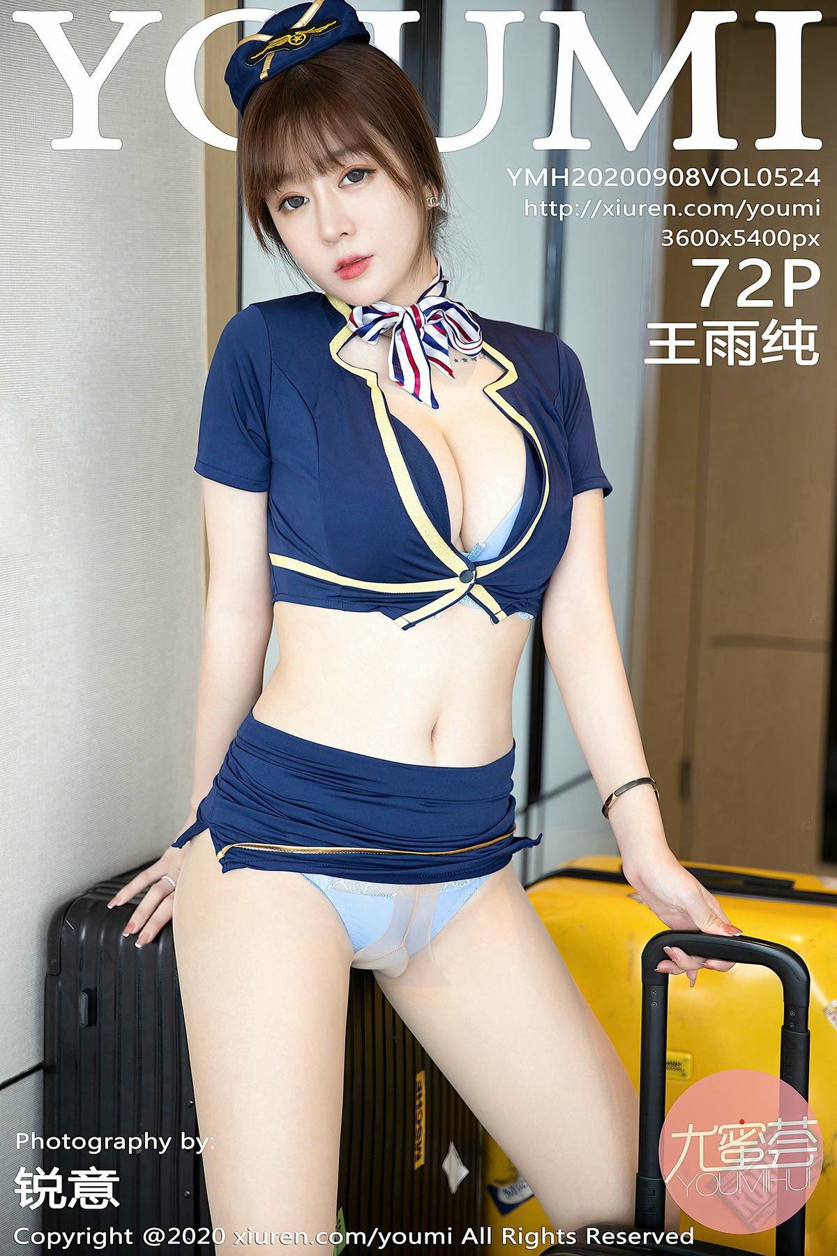[YouMi尤蜜荟] 2020.09.08 Vol.524 王雨纯 [72P722MB]-女神汇
