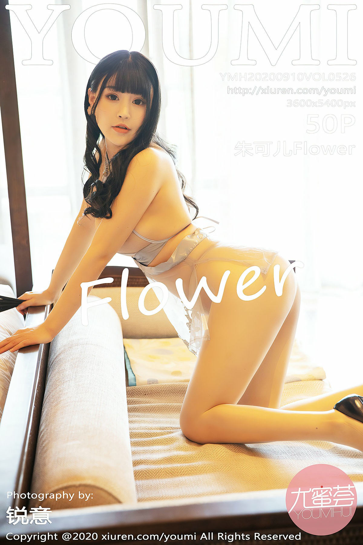 [YOUMI尤蜜荟] 2020.09.10 VOL.526 朱可儿Flower [50P420MB]