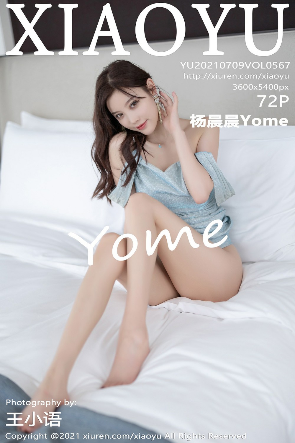 [XIAOYU语画界] 2021.07.09 VOL.567 杨晨晨Yome [72P577MB]-女神汇