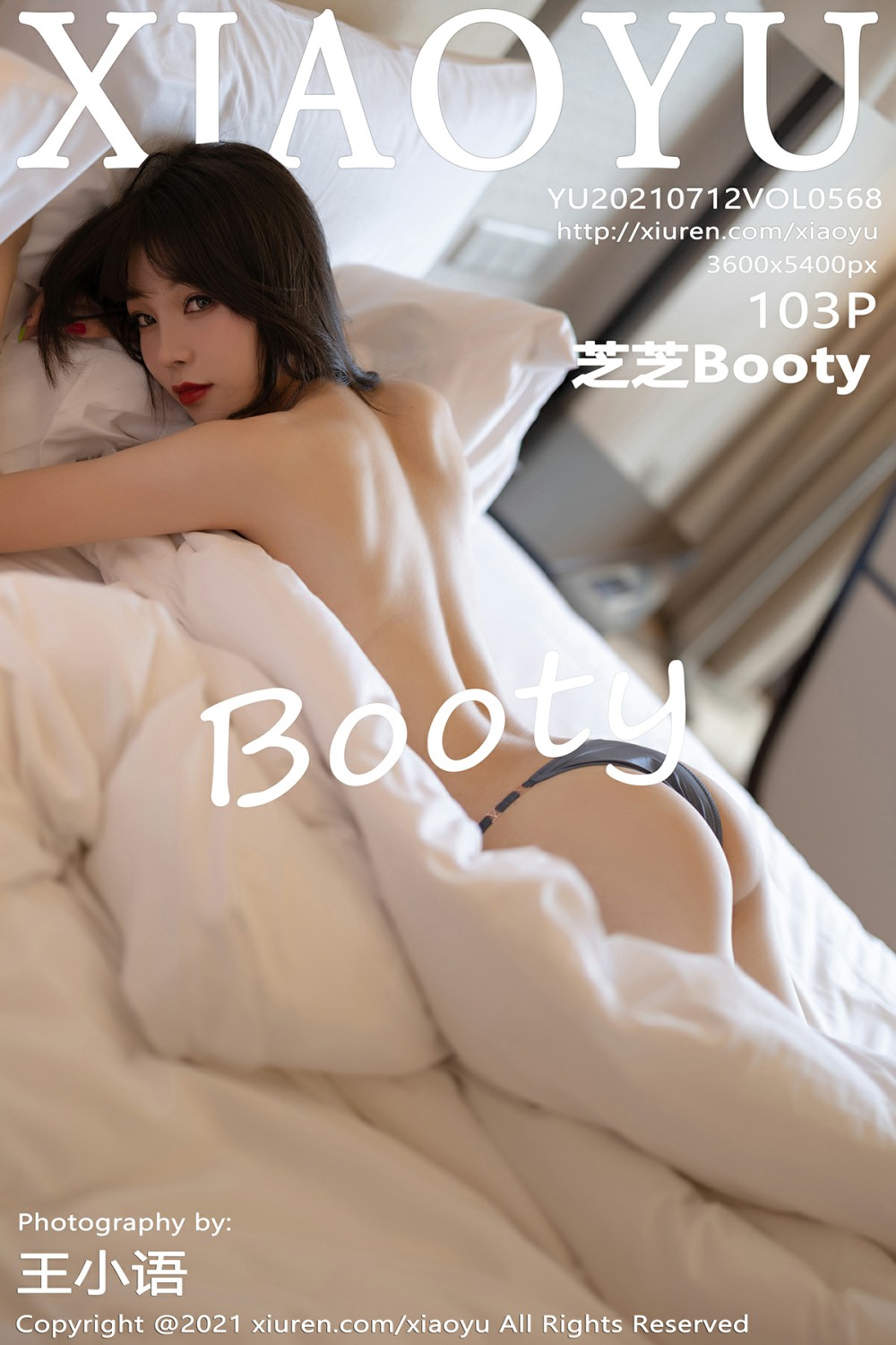 [XIAOYU语画界] 2021.07.12 VOL.568 芝芝Booty [103P877MB]-女神汇