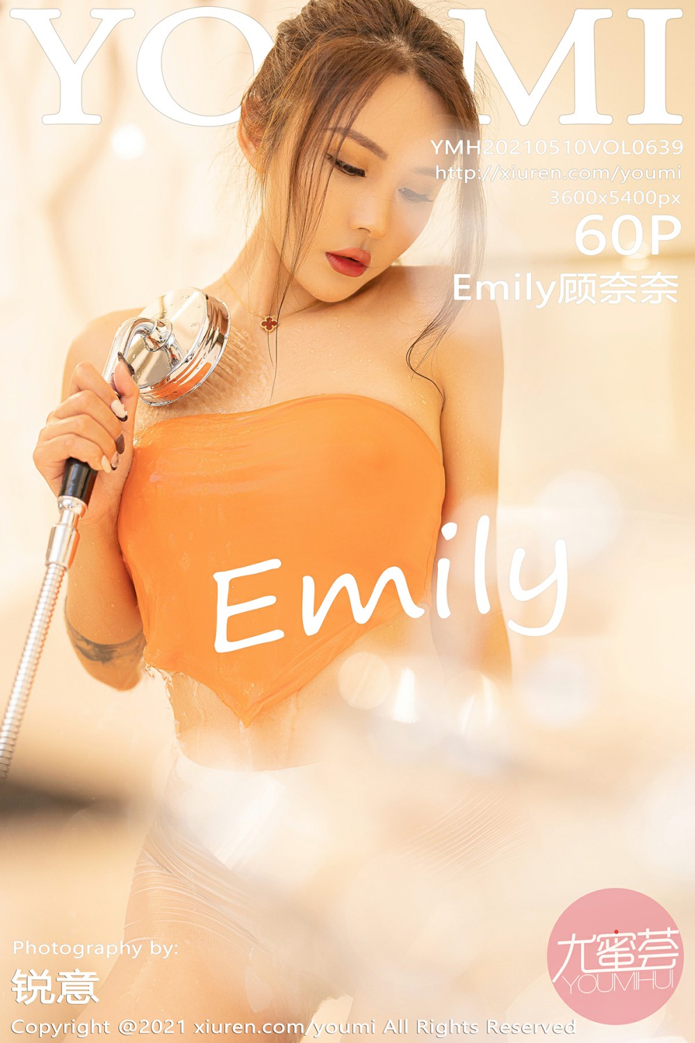 [YOUMI尤蜜荟] 2021.05.10 VOL.639 Emily顾奈奈 [60P499MB]-女神汇