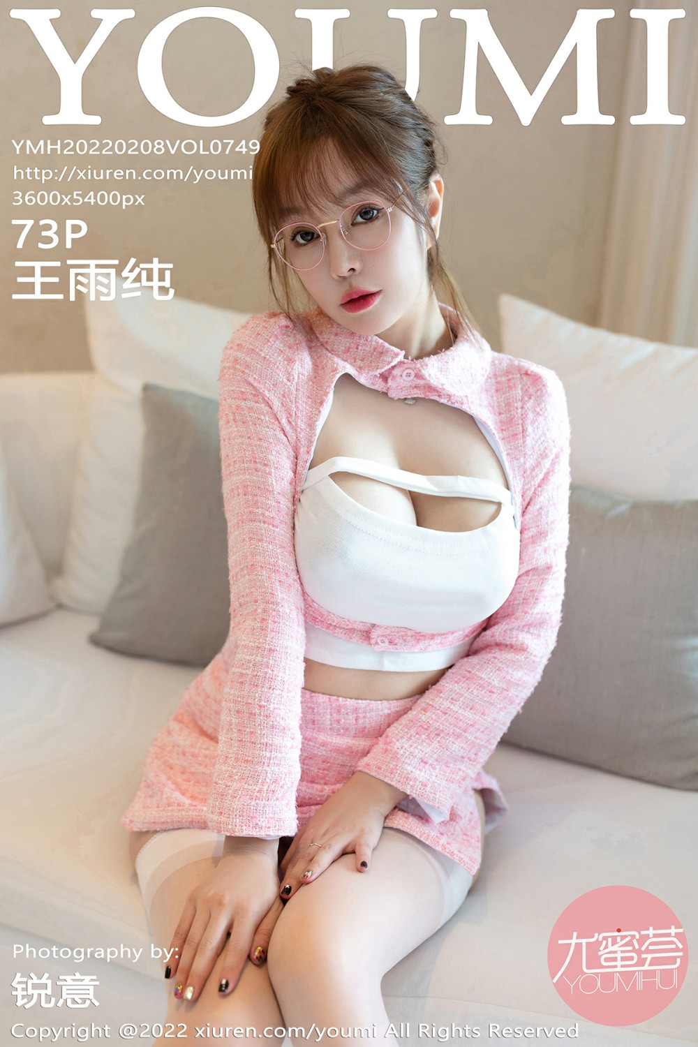 [YOUMI尤蜜荟] 2022.02.08 VOL.749 王雨纯 [73P640MB]-女神汇