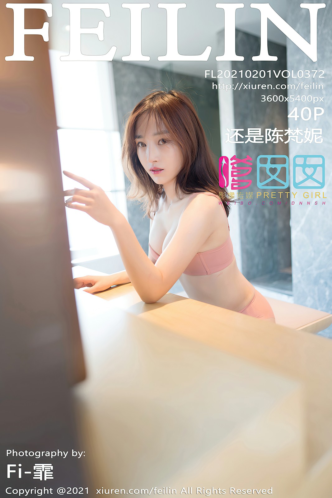 [FEILIN嗲囡囡] 2021.02.01 No.372 还是陈梵妮 [40P353MB]-女神汇