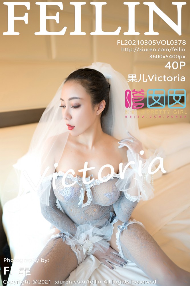 [FEILIN嗲囡囡] 2021.03.05 No.378 果儿Victoria [40P344MB]-女神汇