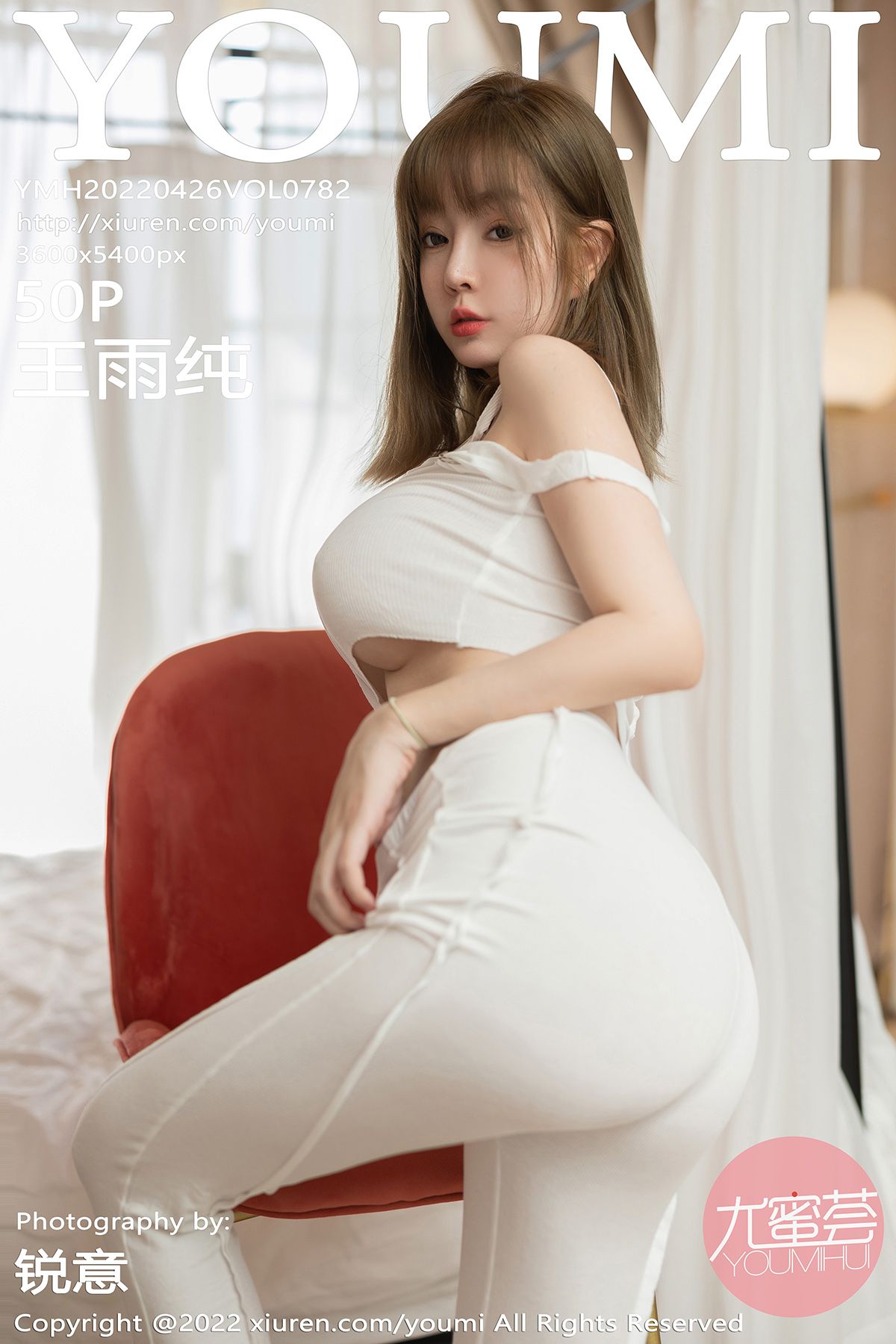 [YOUMI尤蜜荟] 2022.04.26 VOL.782 王雨纯 [50P161MB]