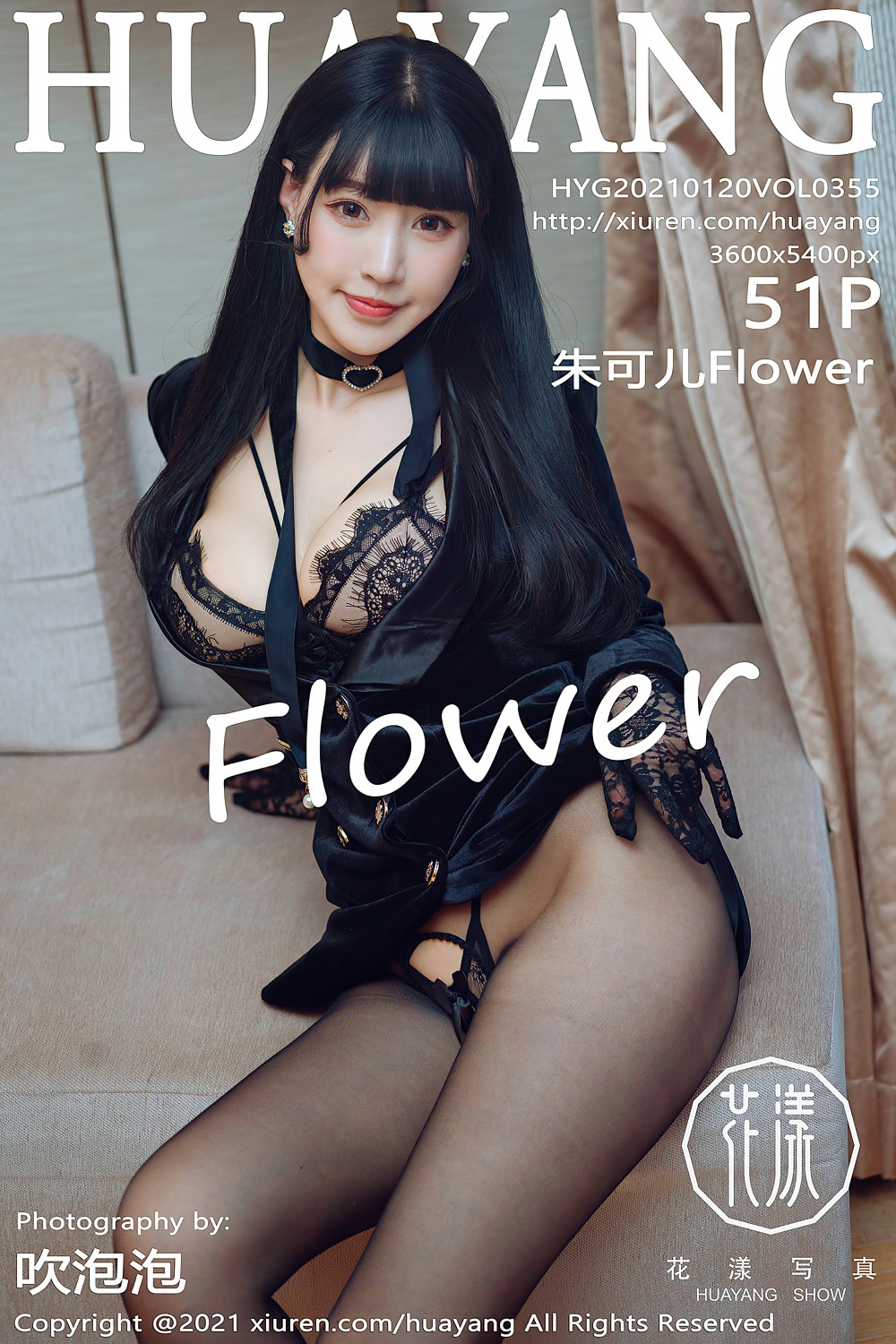 [HuaYang花漾写真] 2021.01.20 VOL.355 朱可儿Flower [51P661MB]