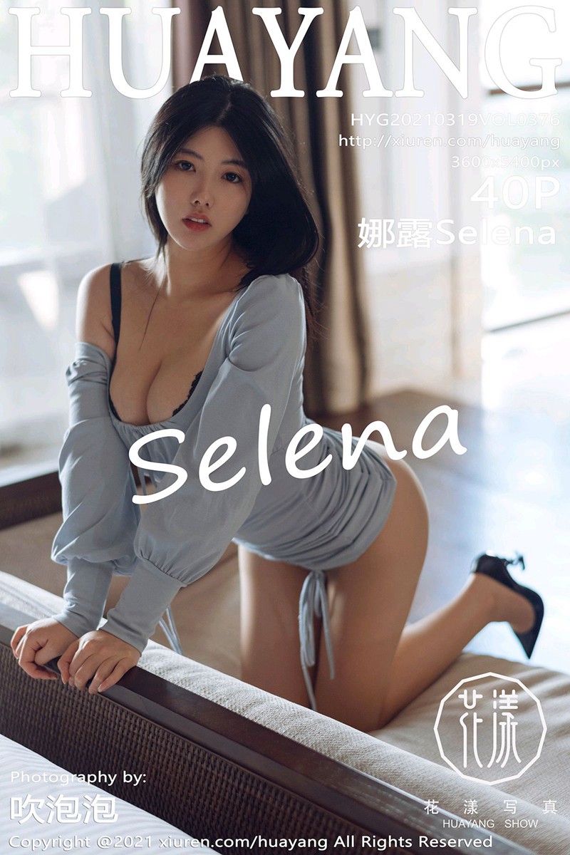 [HuaYang花漾写真] 2021.03.19 VOL.376 娜露Selena [40P385MB]-女神汇