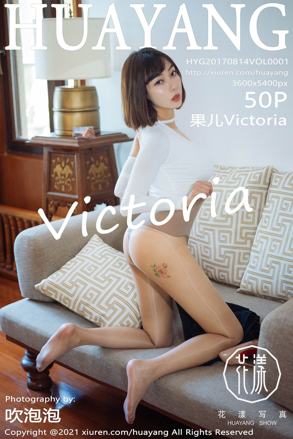 [HuaYang花漾写真] 2021.06.16 VOL.414 果儿Victoria [50P563MB]