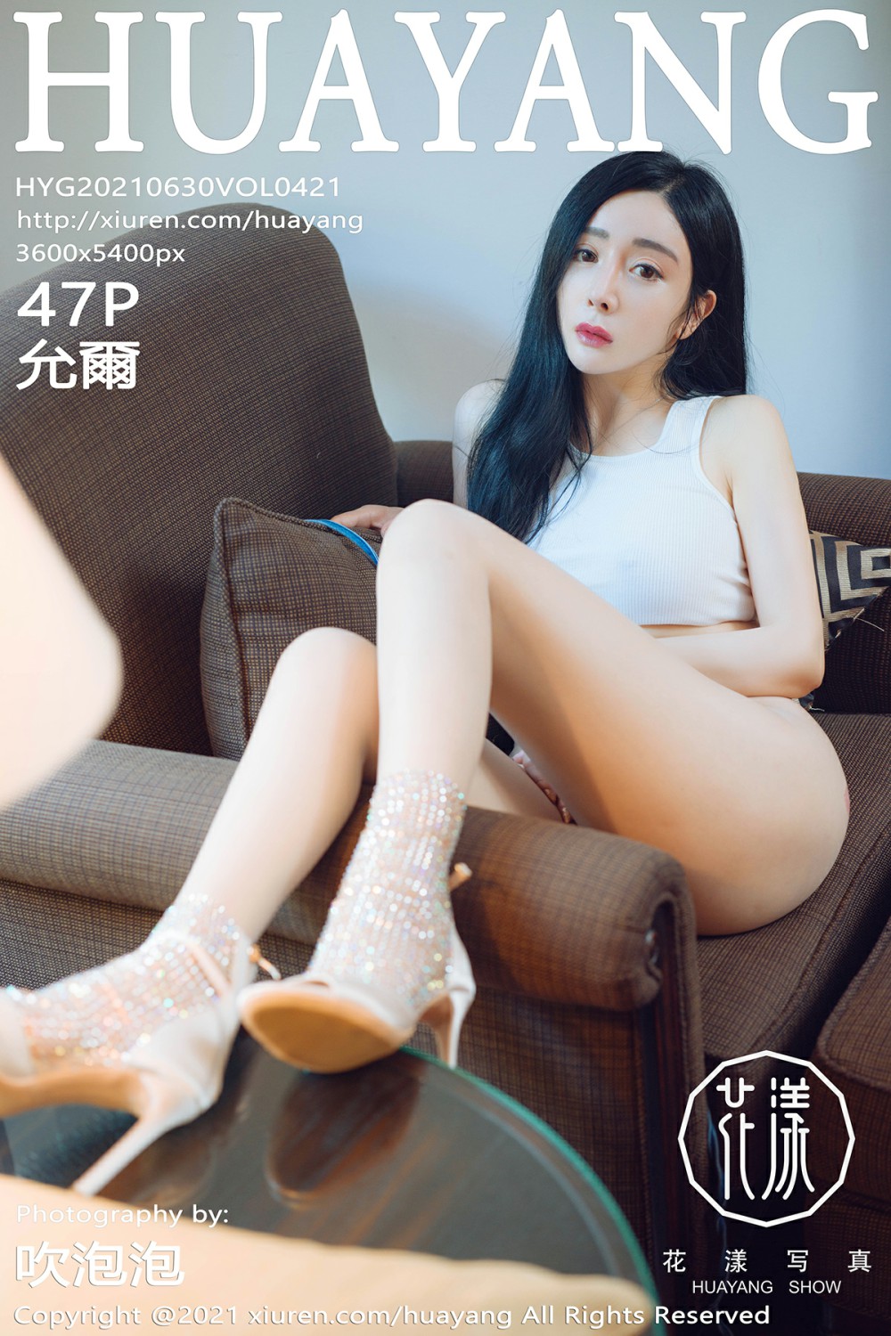 [HuaYang花漾写真] 2021.06.30 VOL.421 允爾 [47P578MB]