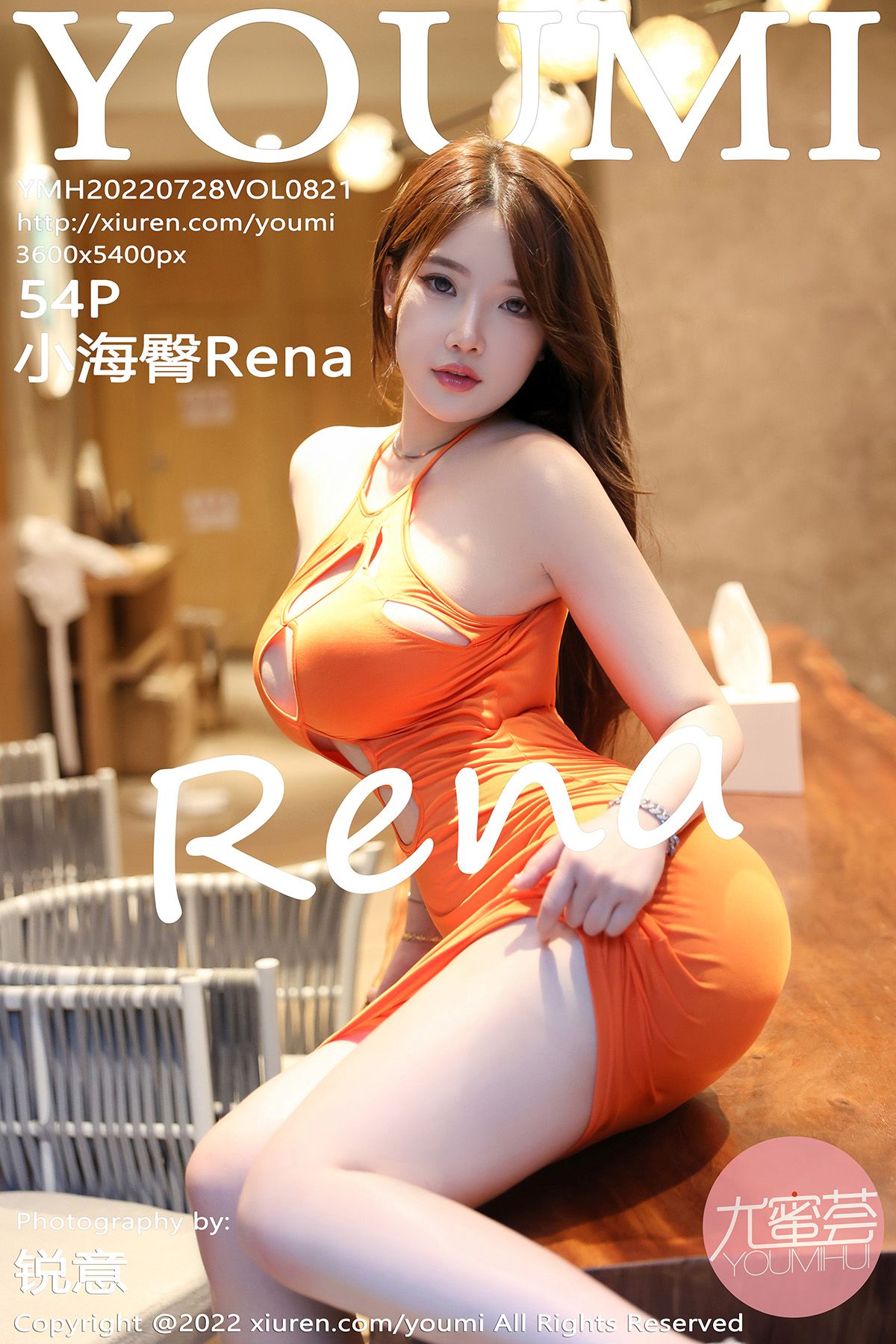 [YOUMI尤蜜荟] 2022.07.28 VOL.821 小海臀Rena [54P224MB]-女神汇