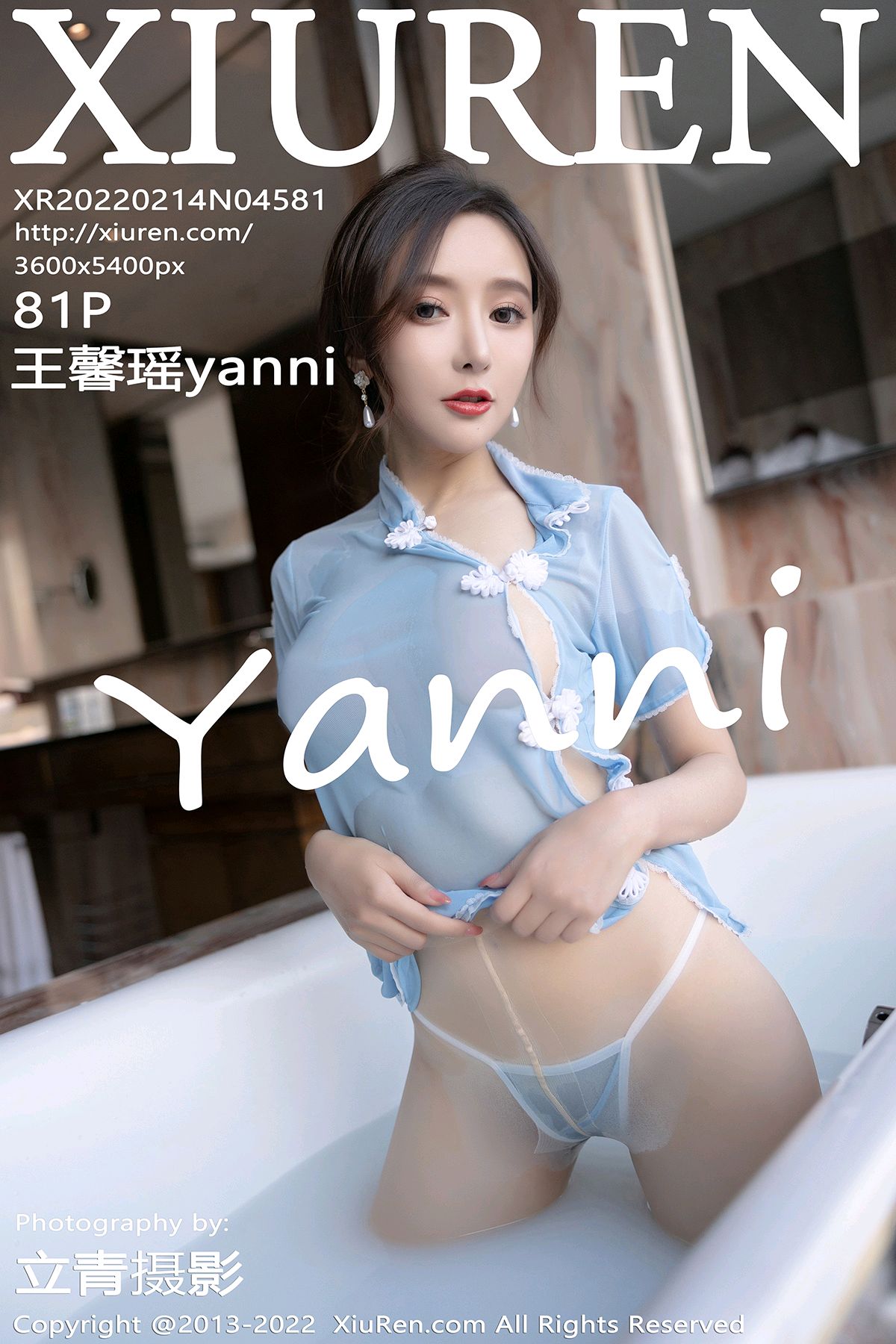 [XiuRen秀人网] 2022.02.14 No.4581 王馨瑶yanni [81P685MB]-女神汇