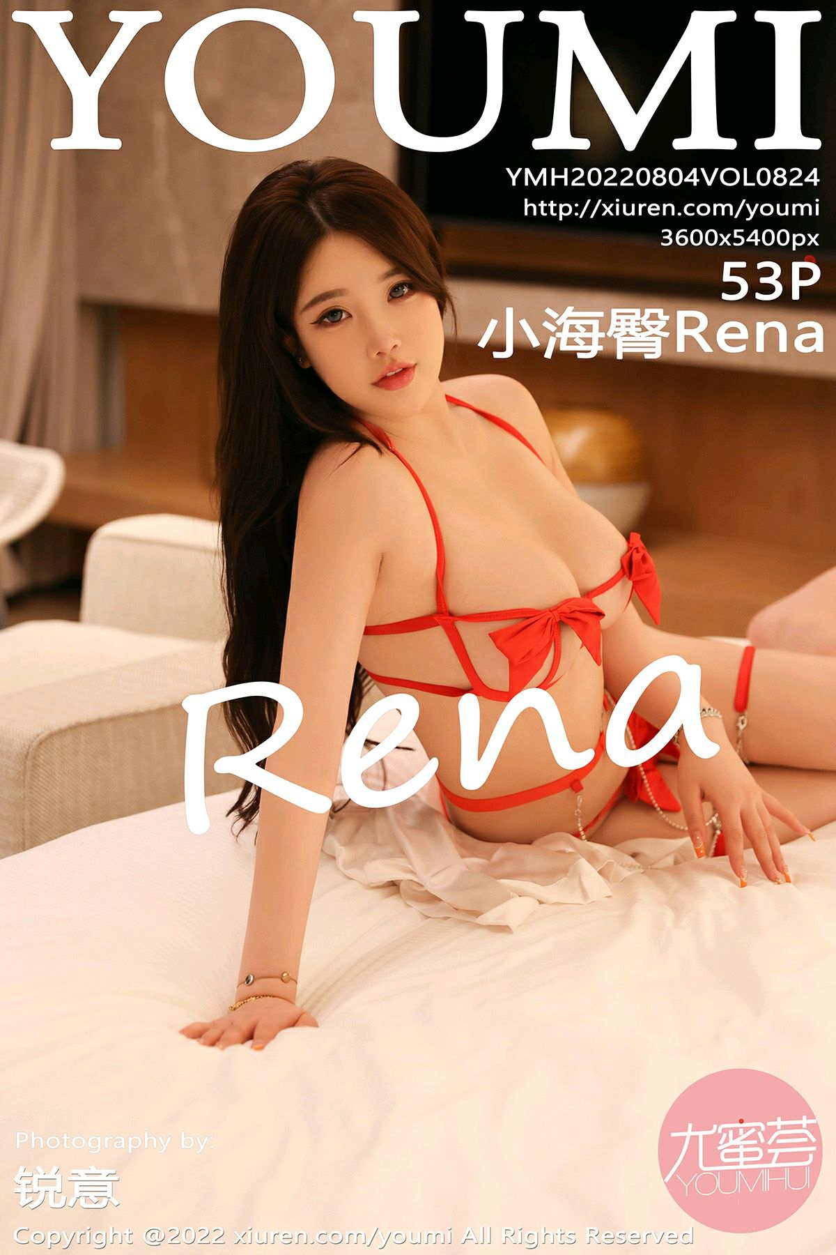 [YOUMI尤蜜荟] 2022.08.04 VOL.824 小海臀Rena [53P528MB]-女神汇