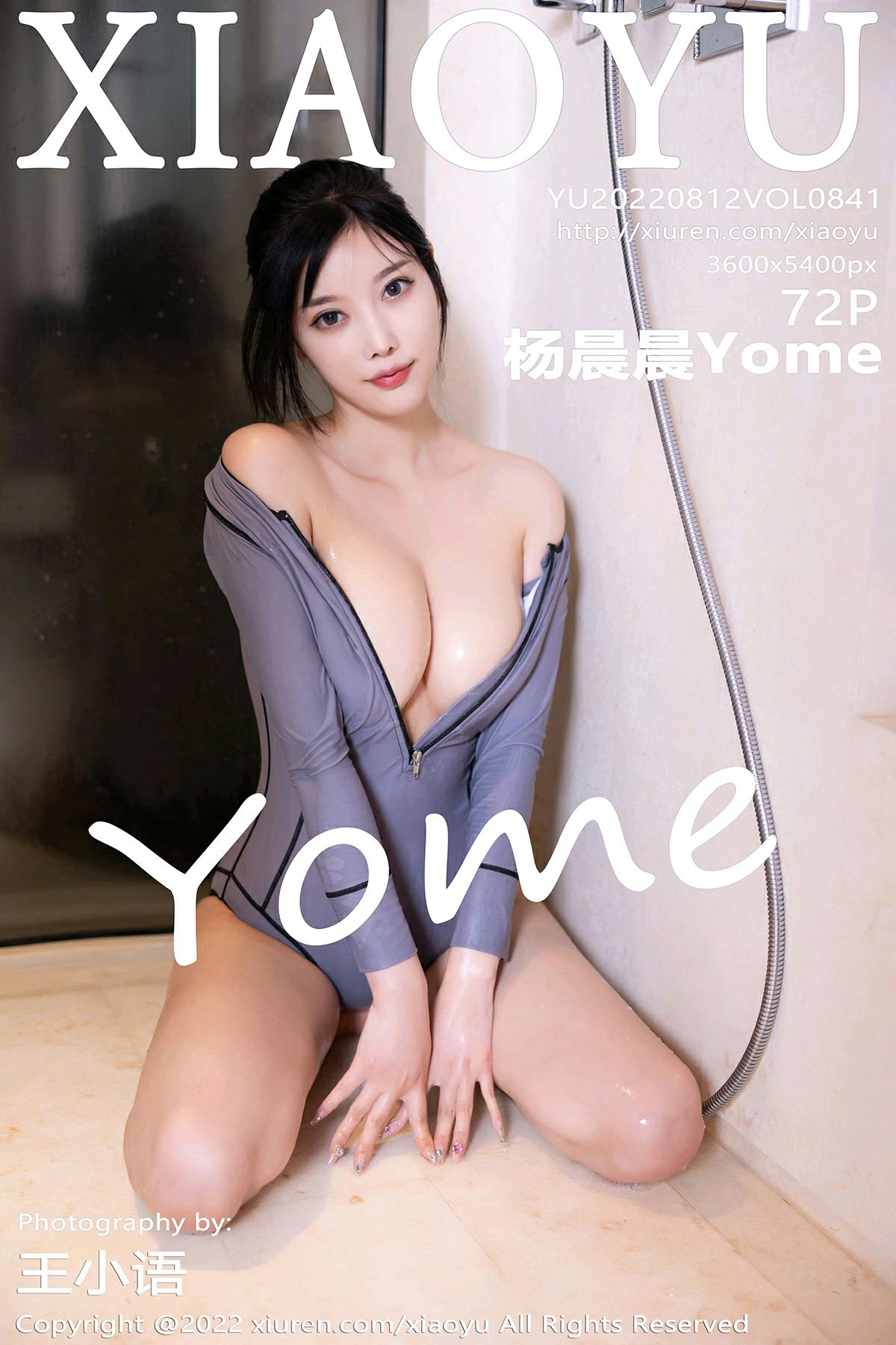 [XIAOYU语画界] 2022.08.12 VOL.841 杨晨晨Yome [72P643MB]-女神汇