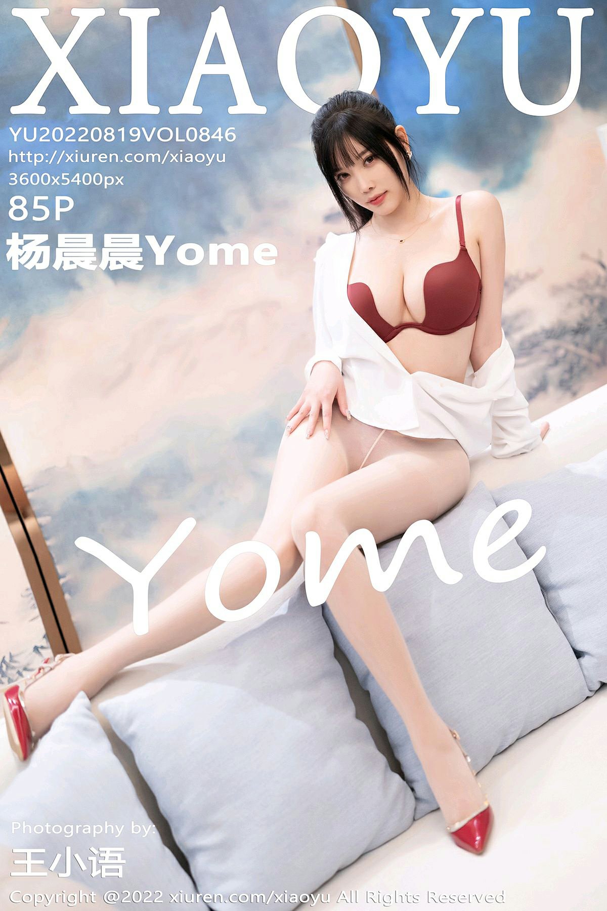 [XIAOYU] 2022.08.19 VOL.846 杨晨晨Yome [85P720MB]-女神汇