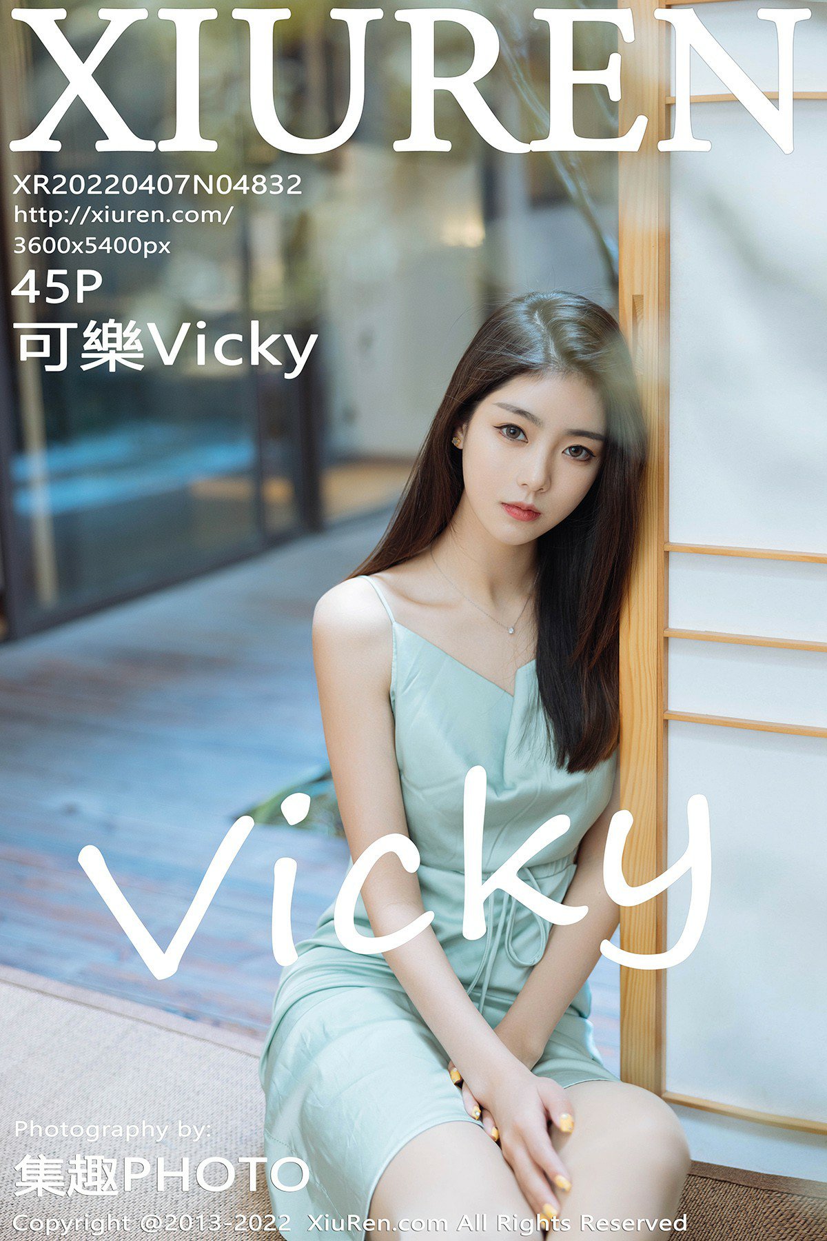 [XiuRen秀人网] 2022.04.07 No.4832 可樂Vicky [45P459MB]