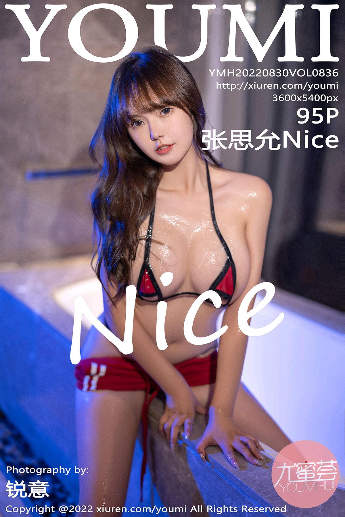 [YOUMI尤蜜荟] 2022.08.30 VOL.836 张思允Nice [95P960MB]-女神汇