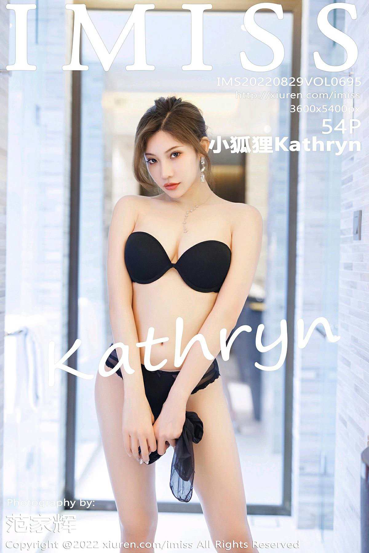 [IMISS爱蜜社] 2022.08.29 VOL.695 小狐狸Kathryn [54P514MB]-女神汇