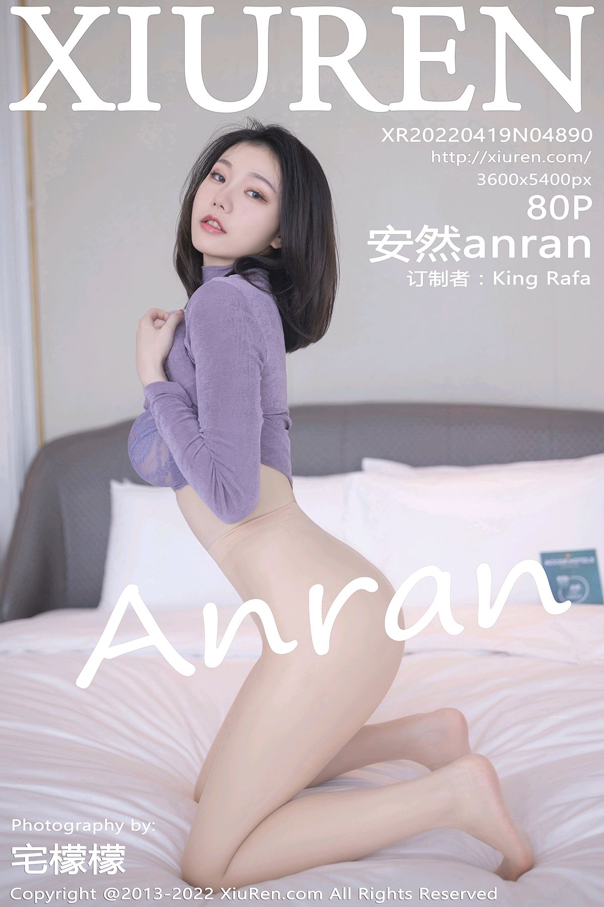 [XiuRen秀人网] 2022.04.19 No.4890 安然anran [80P691MB]-女神汇