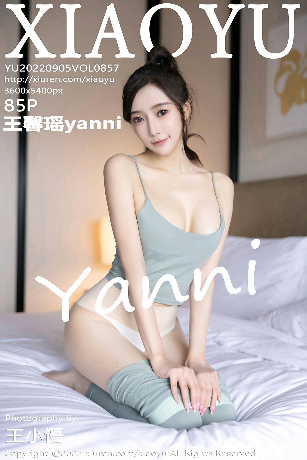 [XIAOYU语画界] 2022.09.05 VOL.857 王馨瑶yanni [85P794MB]-女神汇