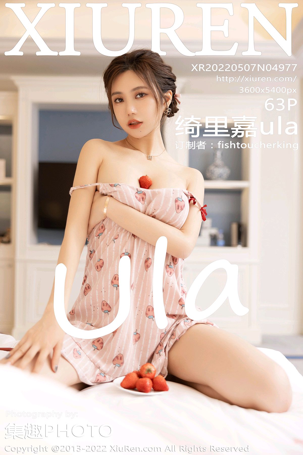[XiuRen秀人网] 2022.05.07 No.4977 绮里嘉ula [63P487MB]