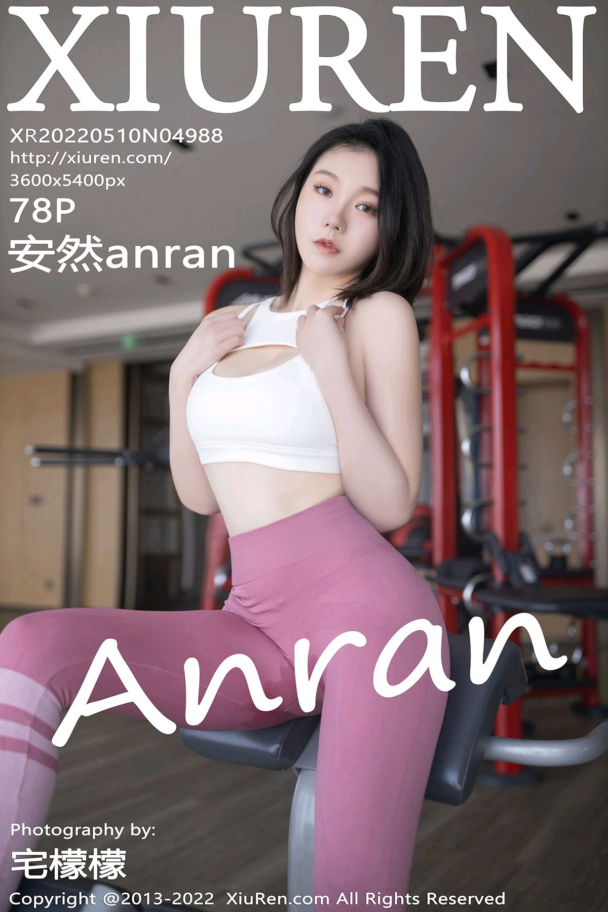 [XiuRen秀人网] 2022.05.10 No.4988 安然anran [78P674MB]-女神汇