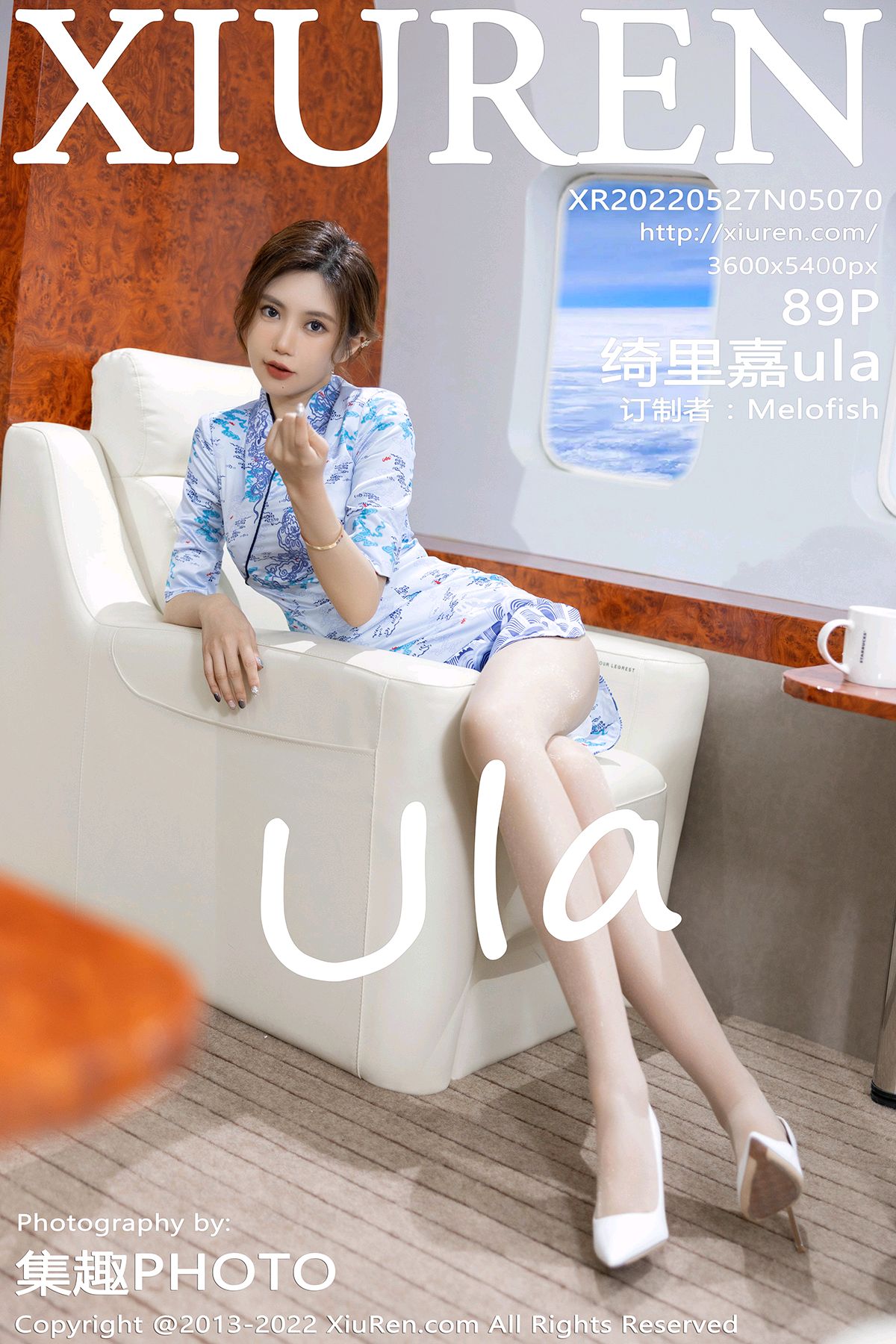 [XiuRen秀人网] 2022.05.27 No.5070 绮里嘉ula [89P879MB]