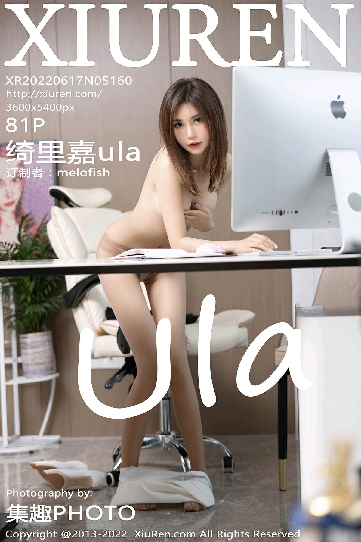 [XiuRen秀人网] 2022.06.17 No.5160 绮里嘉ula [81P732MB]