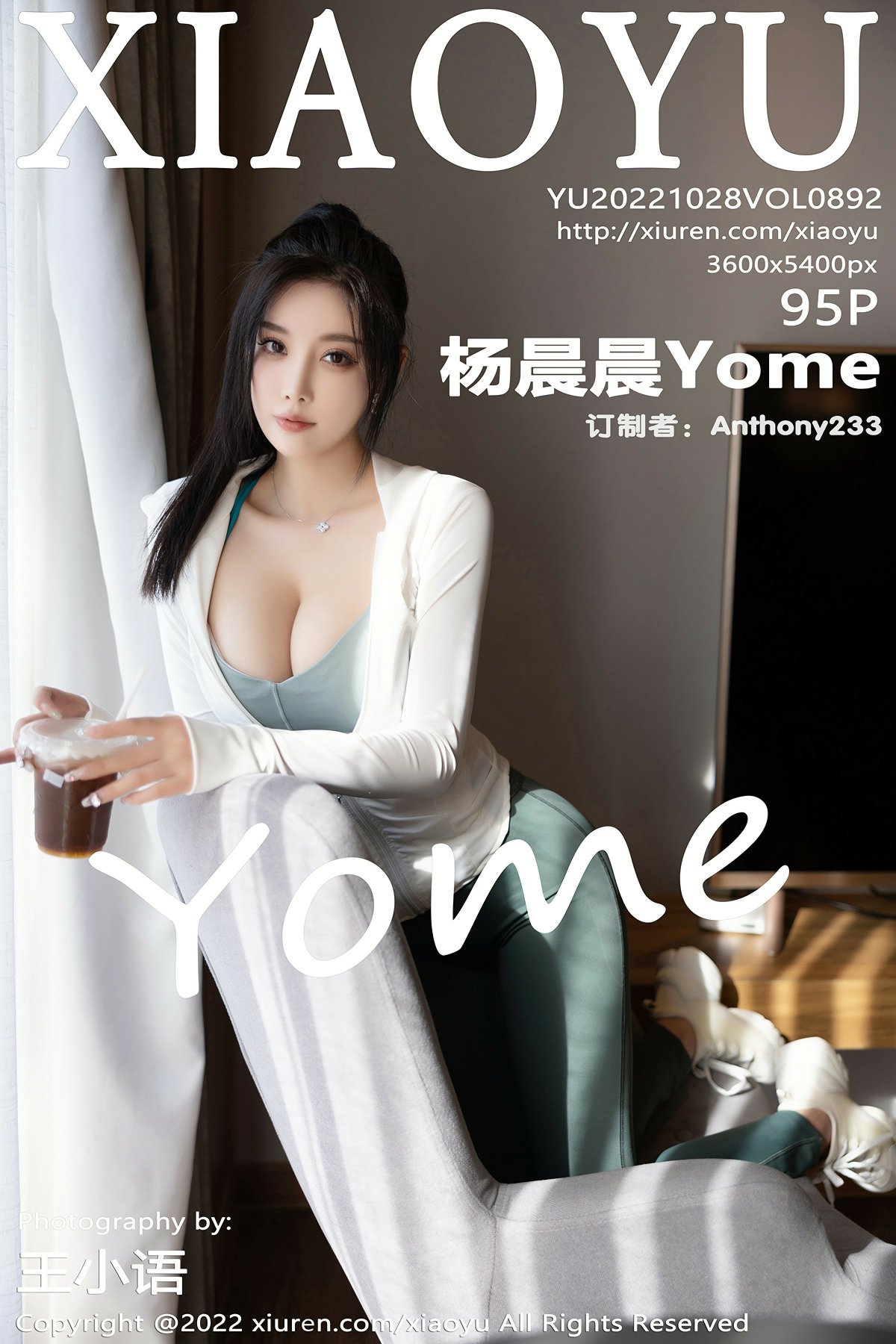 [XIAOYU语画界] 2022.10.28 VOL.892 杨晨晨Yome [95P711MB]-女神汇