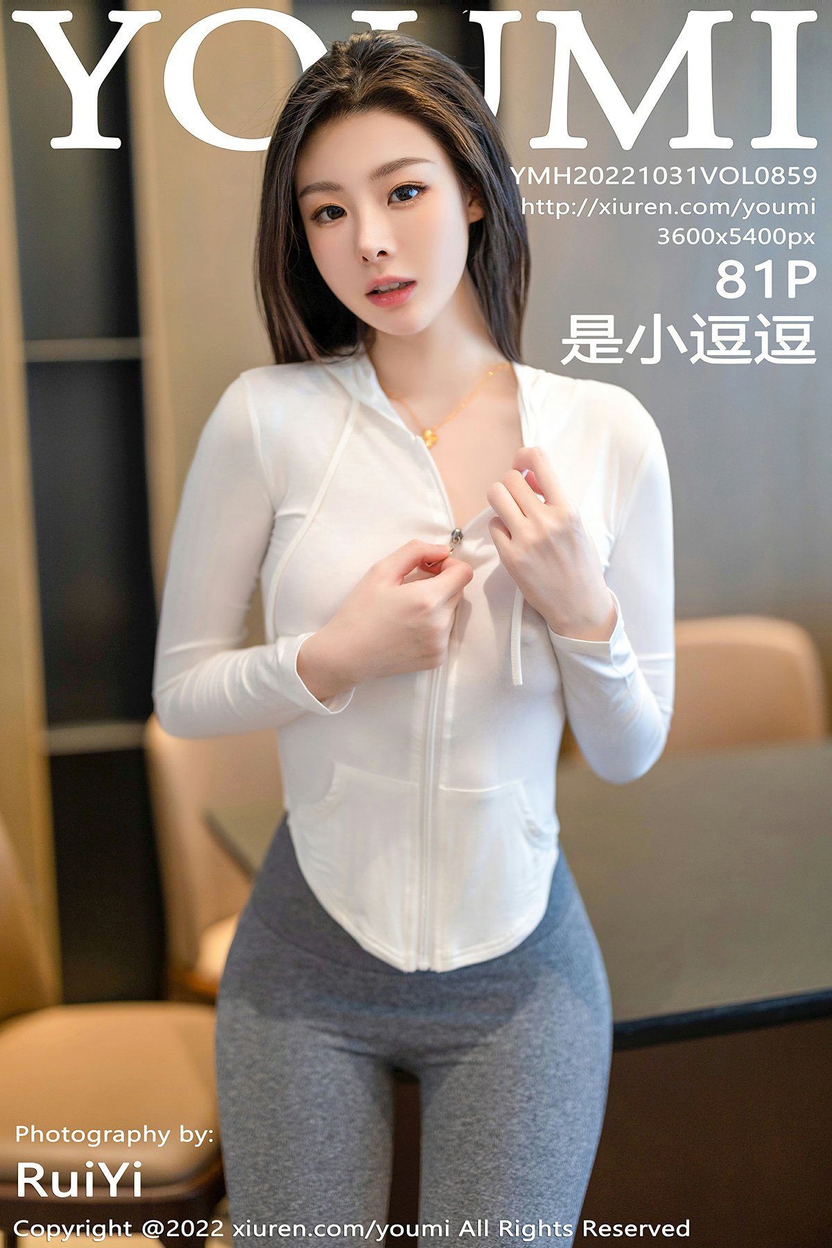 [YOUMI尤蜜荟] 2022.10.31 VOL.859 是小逗逗 [81P510MB]-女神汇