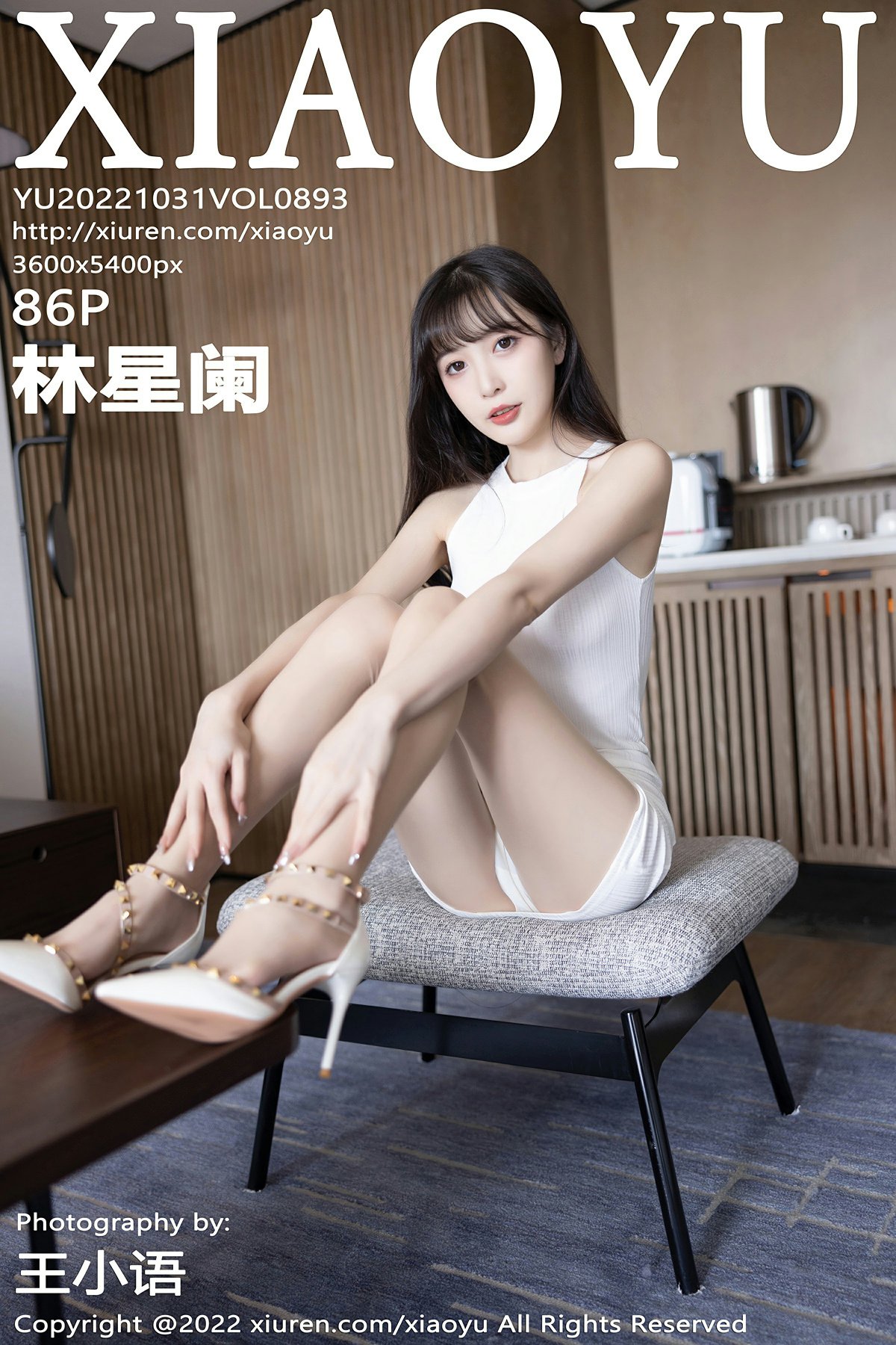 [XIAOYU语画界] 2022.10.31 VOL.893 林星阑 [86P578MB]-女神汇