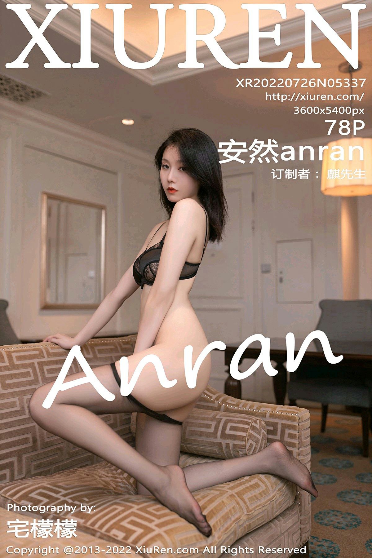 [XiuRen秀人网] 2022.07.26 No.5337 安然anran [78P791MB]-女神汇