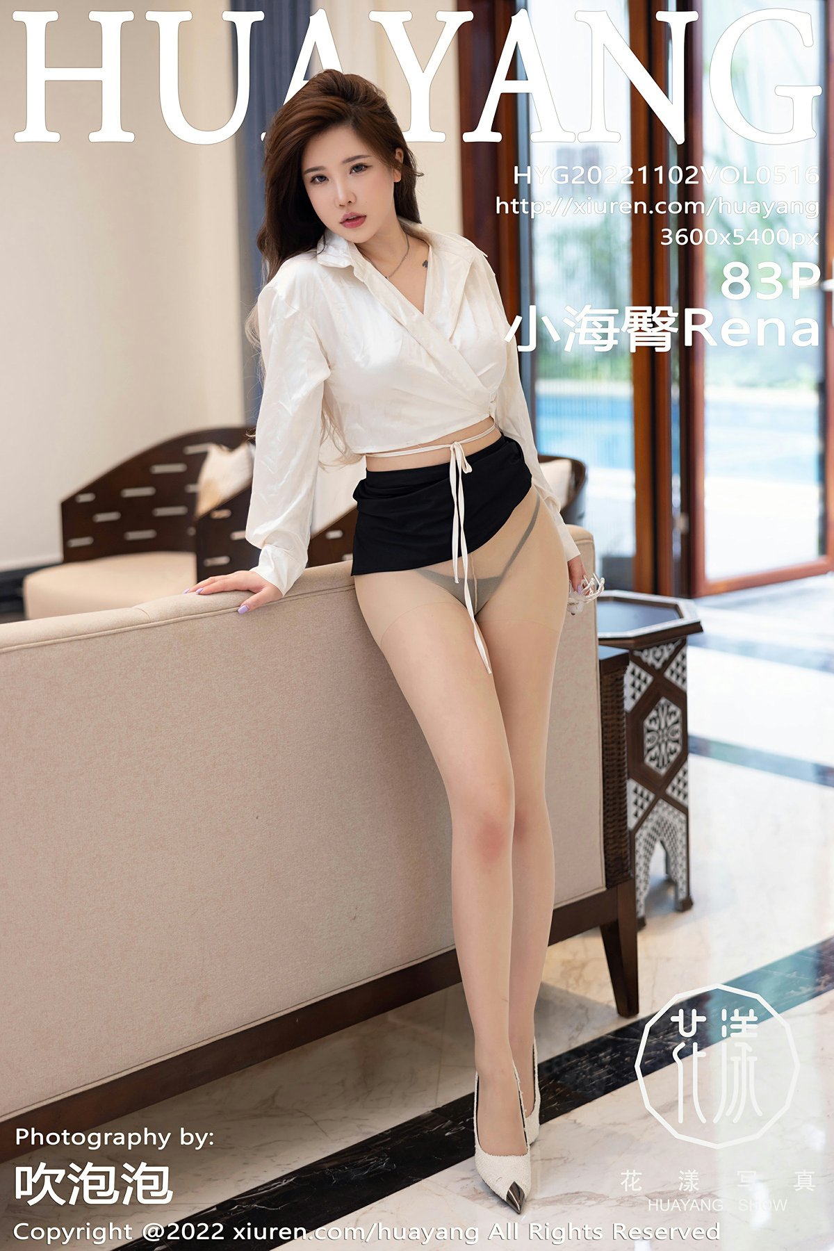 [HuaYang花漾写真] 2022.11.02 VOL.516 小海臀Rena [83P572MB]-女神汇