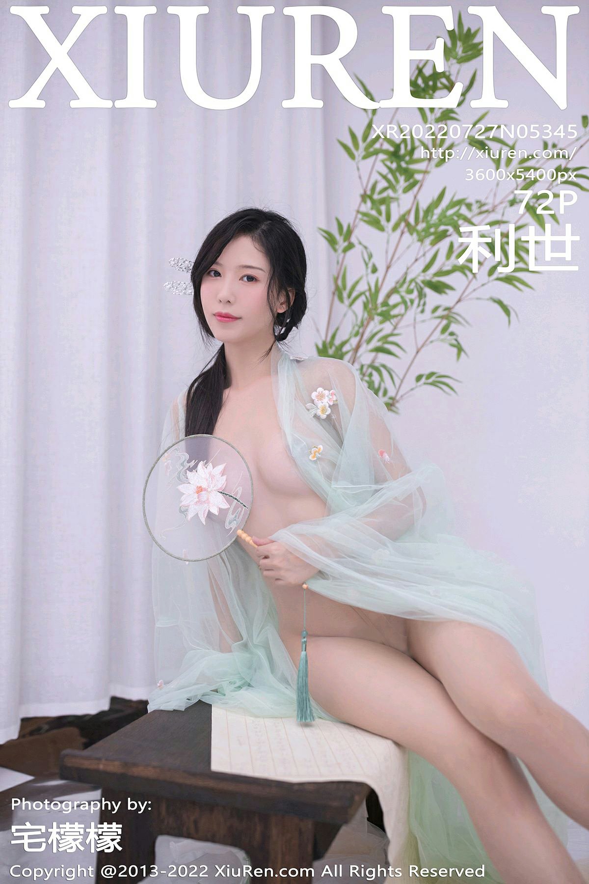 [XiuRen秀人网] 2022.07.27 No.5345 利世 [72P621MB]