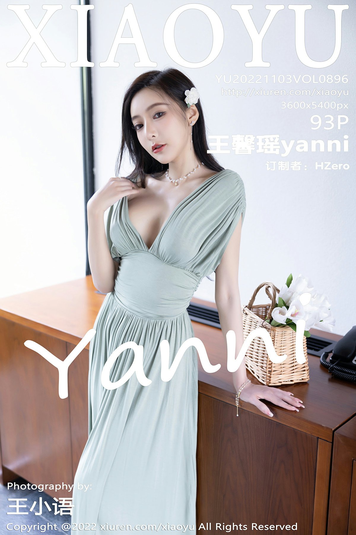 [XIAOYU语画界] 2022.11.03 VOL.896 王馨瑶yanni [93P742MB]-女神汇
