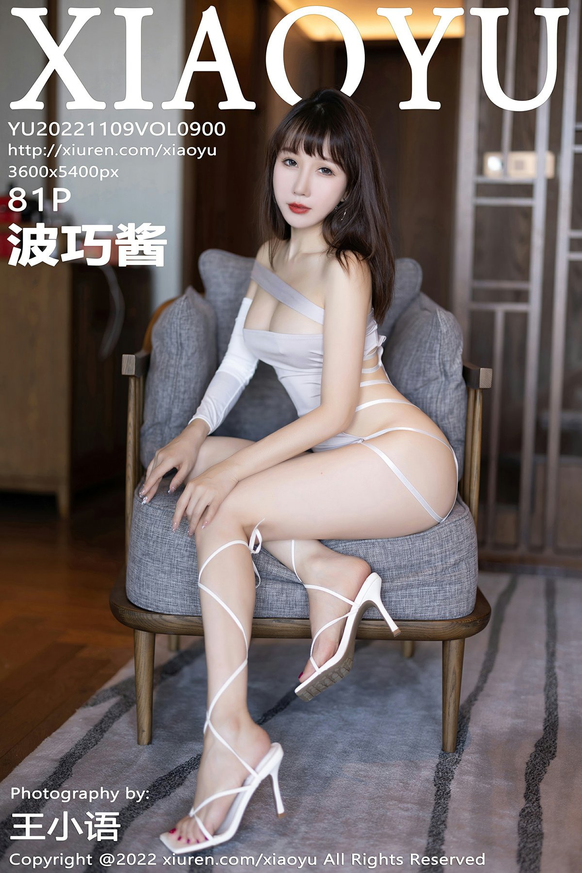 [XIAOYU语画界] 2022.11.09 VOL.900 波巧酱 [81P513MB]-女神汇