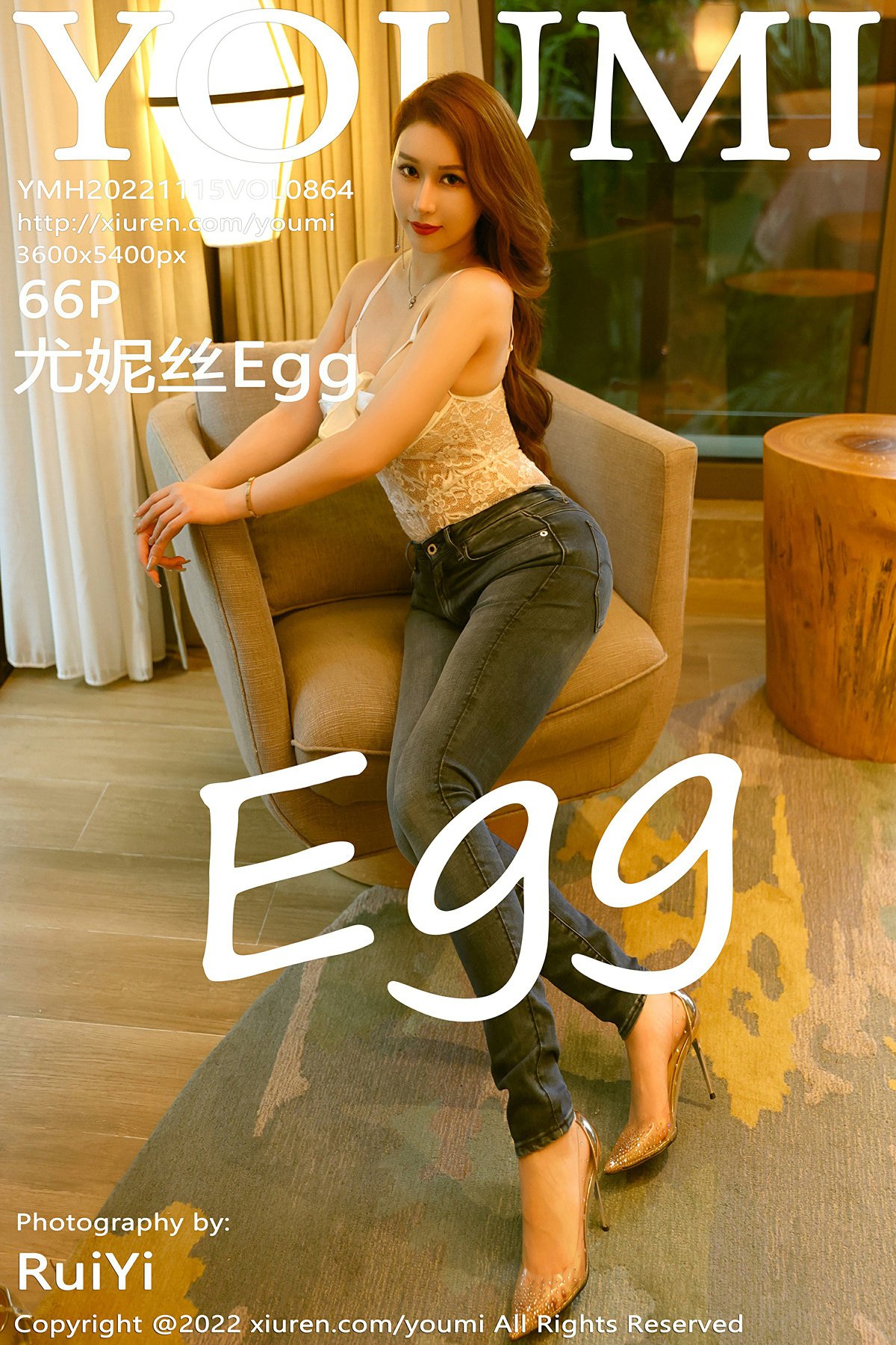 [YOUMI尤蜜荟] 2022.11.15 VOL.864 尤妮丝Egg [66P537MB]-女神汇