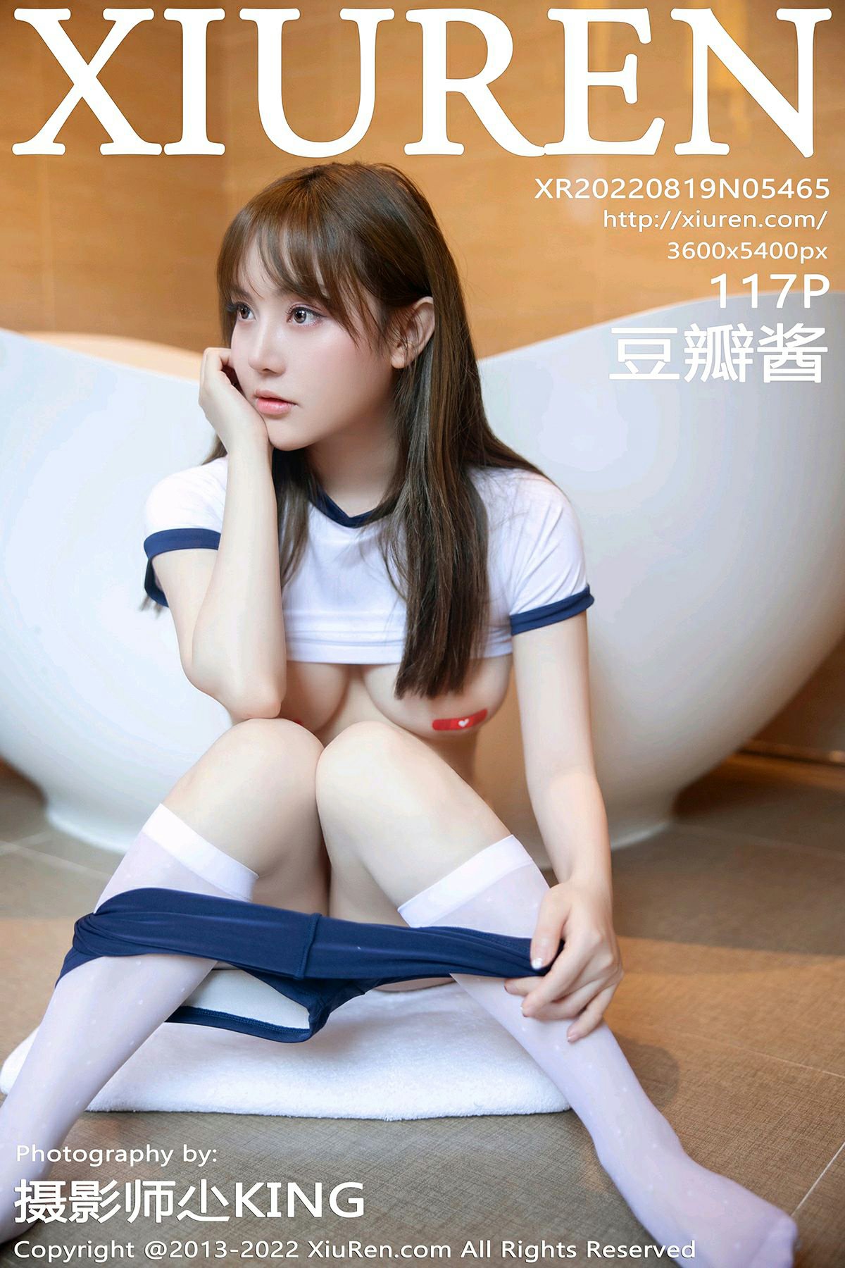 [XiuRen秀人网] 2022.08.19 No.5465 豆瓣酱 [117P1.08GB]