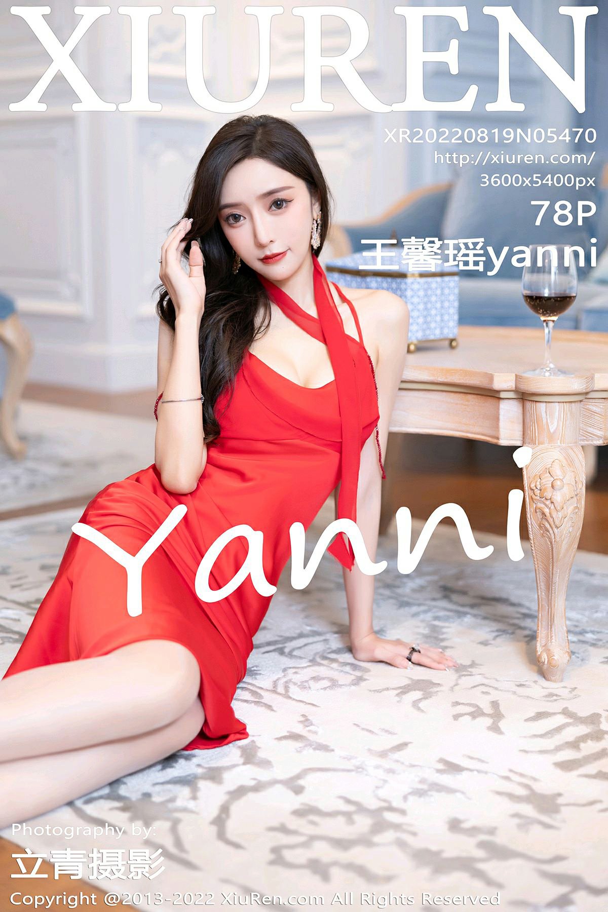 [XiuRen秀人网] 2022.08.19 No.5470 王馨瑶yanni [78P716MB]-女神汇