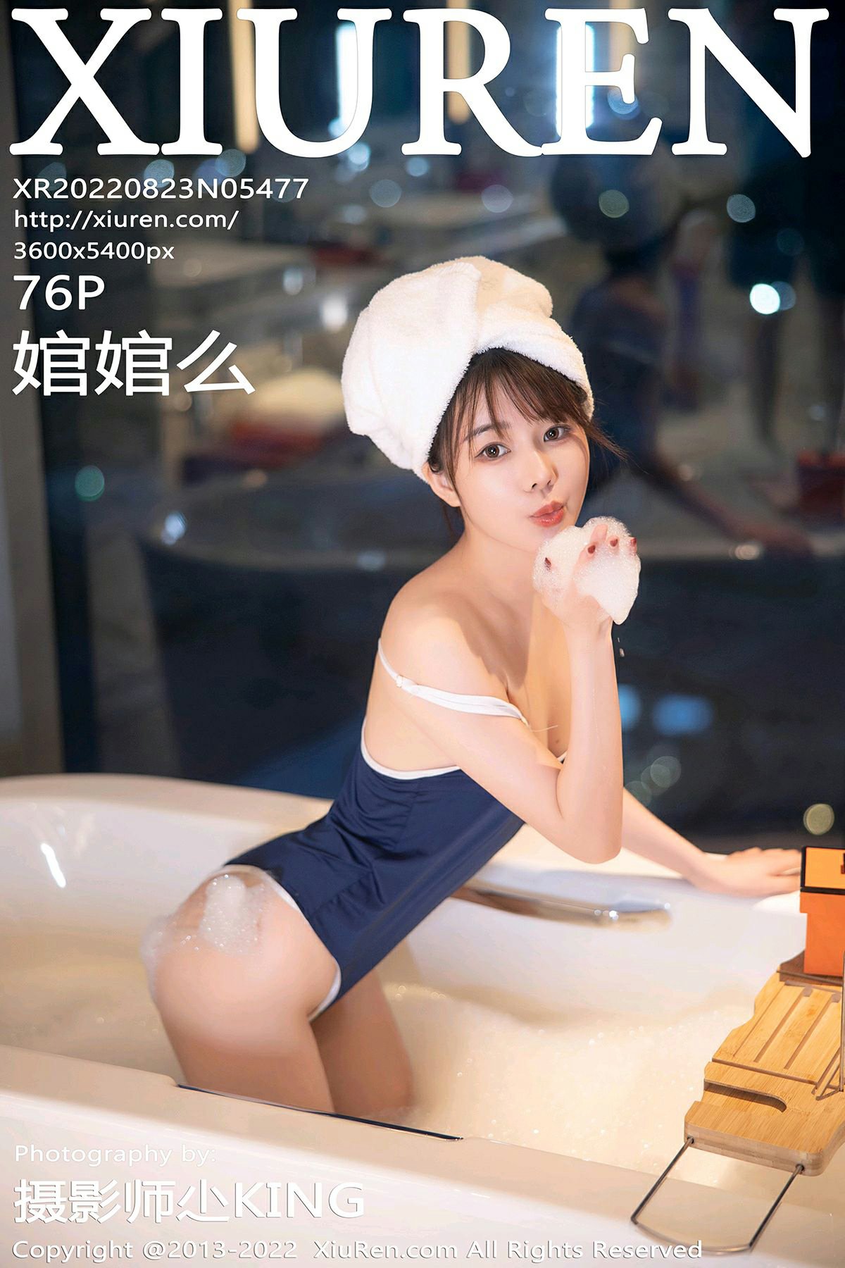 [XiuRen秀人网] 2022.08.23 No.5477 婠婠么 [76P695MB]