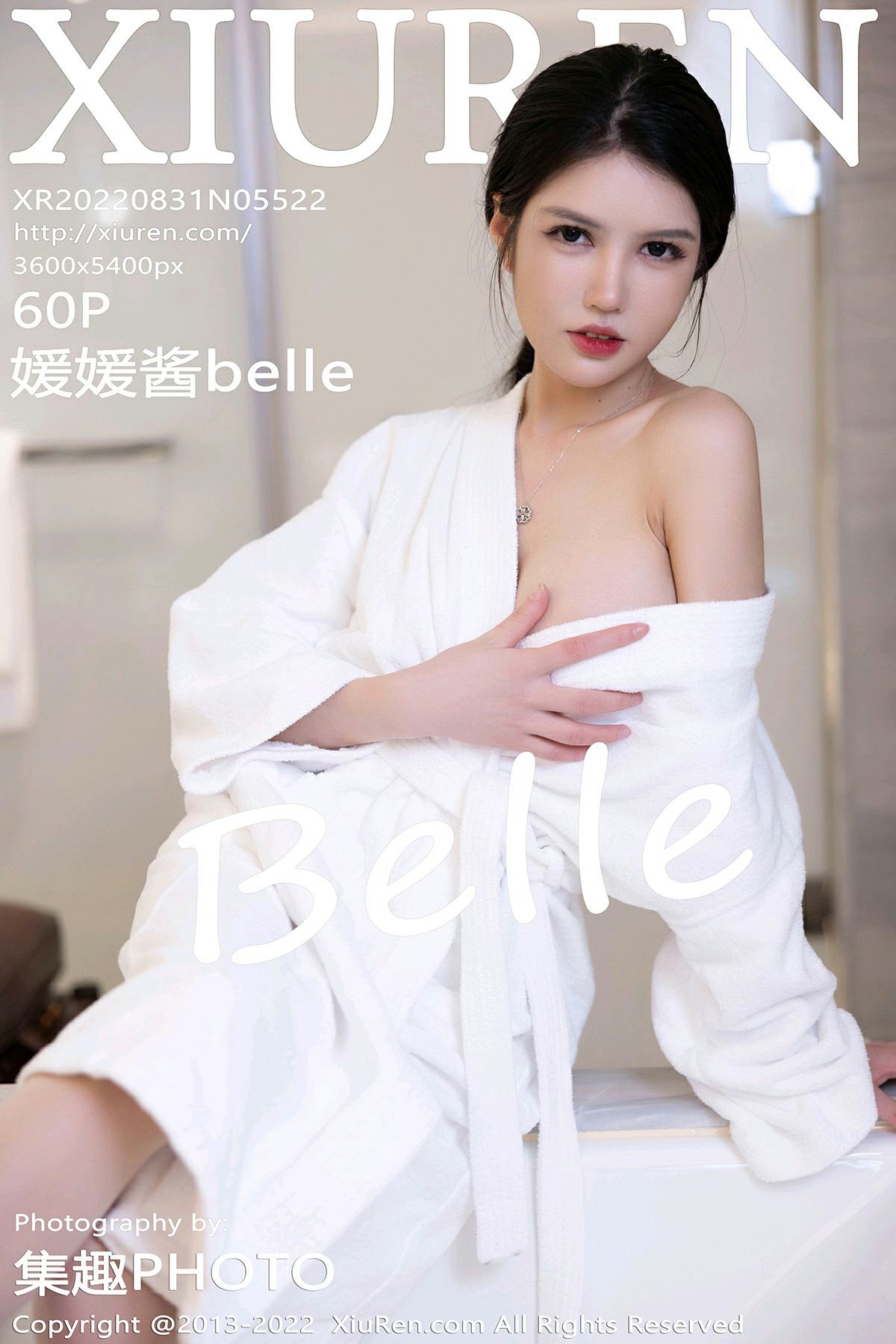 [XiuRen秀人网] 2022.08.31 No.5522 媛媛酱belle [60P514MB]-女神汇