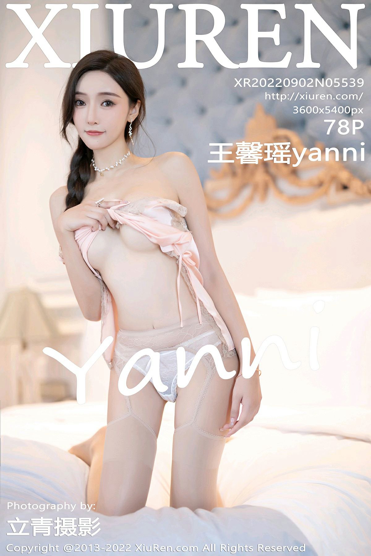 [XiuRen秀人网] 2022.09.02 No.5539 王馨瑶yanni [78P616MB]-女神汇