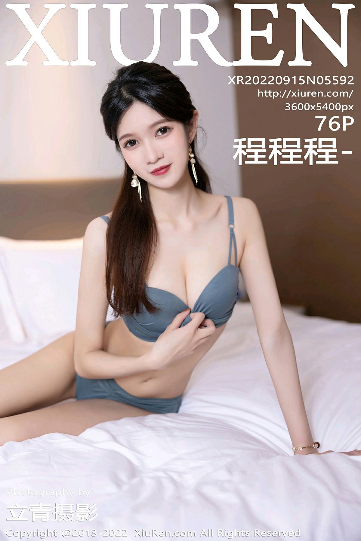 [XiuRen秀人网] 2022.09.15 No.5592 程程程- [76P676MB]-女神汇