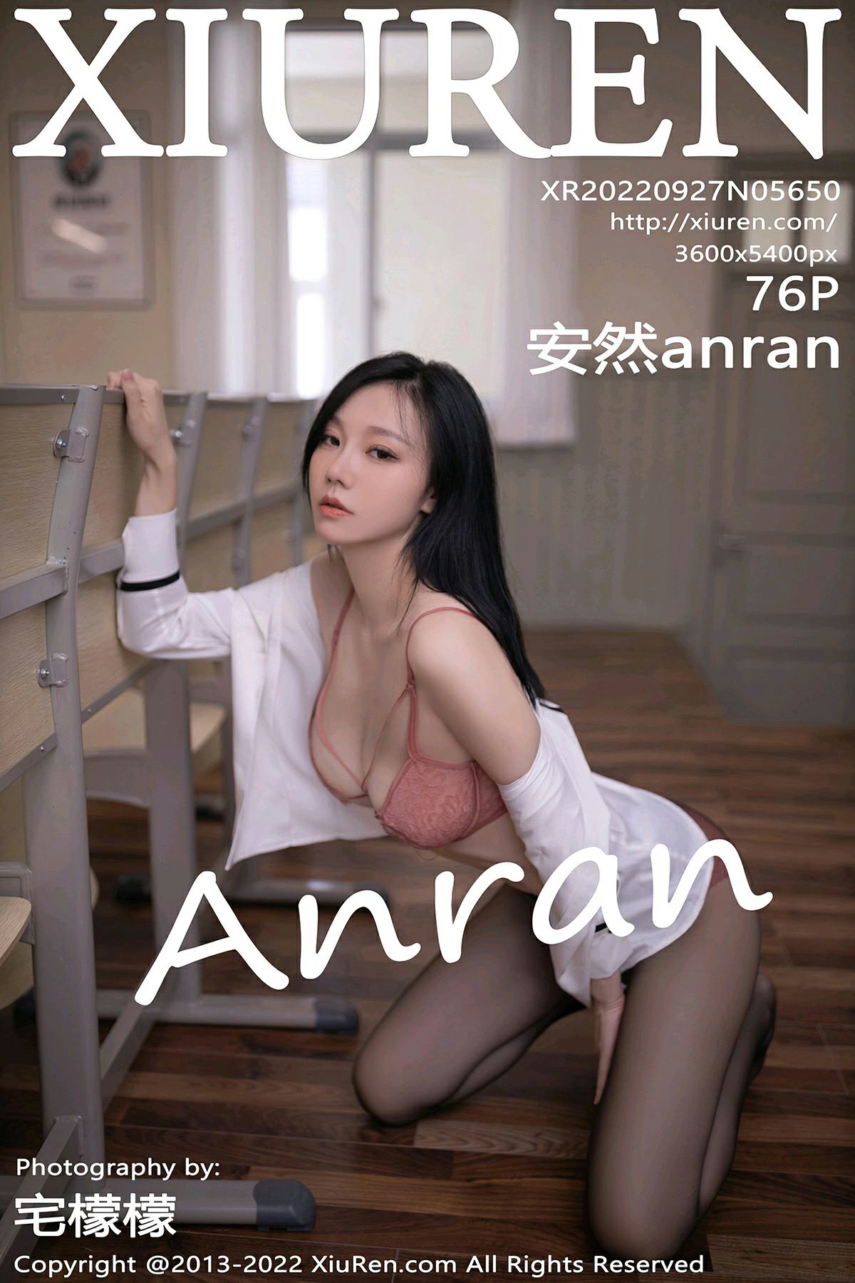 [XiuRen秀人网] 2022.09.27 No.5650 安然anran [76P654MB]-女神汇