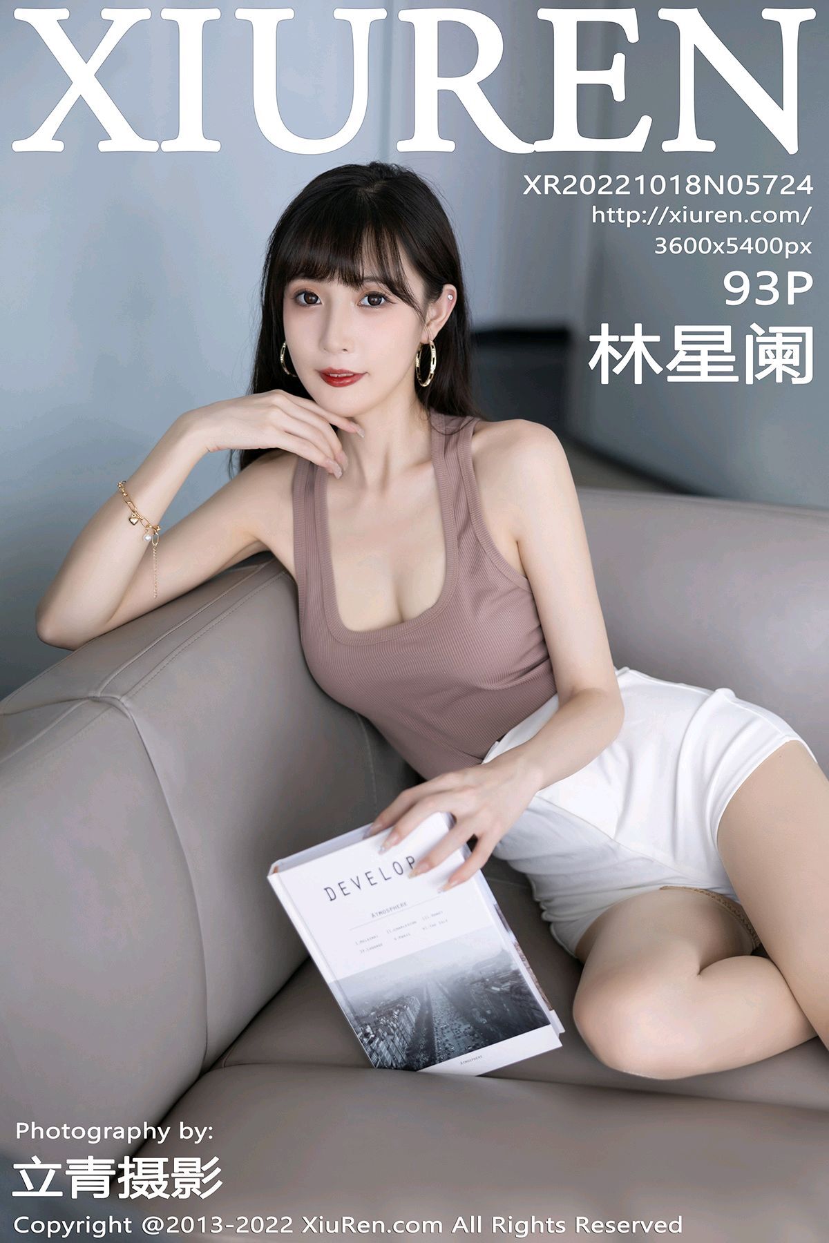 [XiuRen秀人网] 2022.10.18 No.5724 林星阑 [93P704MB]-女神汇