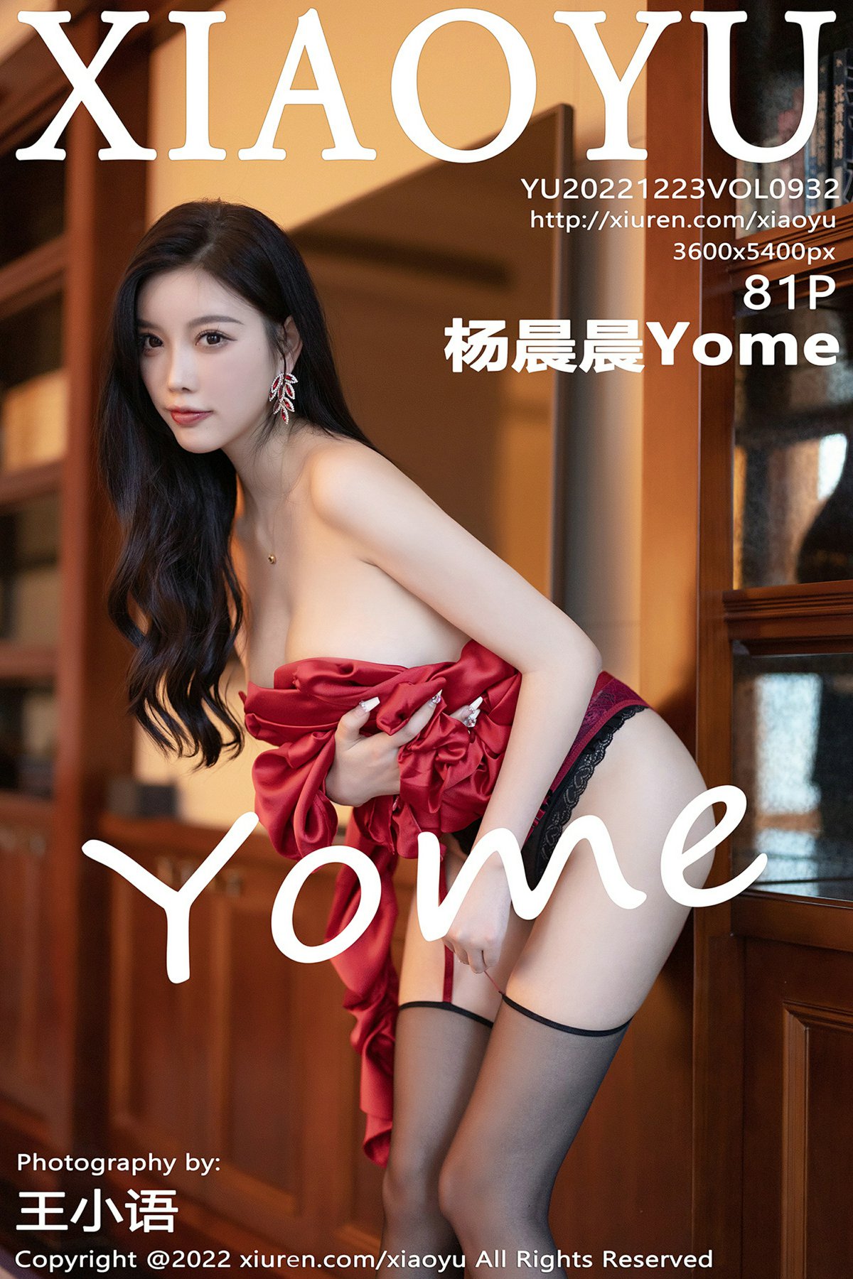 [XIAOYU语画界] 2022.12.23 VOL.932 杨晨晨Yome [81P696MB]-女神汇