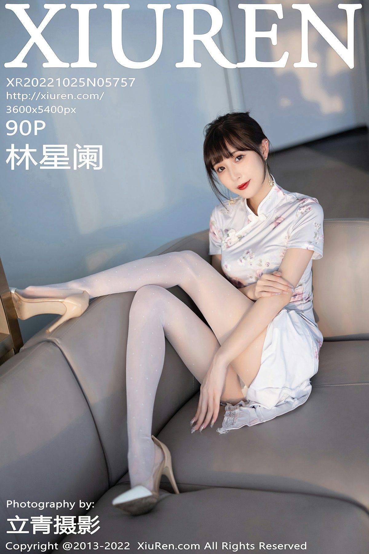 [XiuRen秀人网] 2022.10.25 No.5757 林星阑 [90P479MB]-女神汇