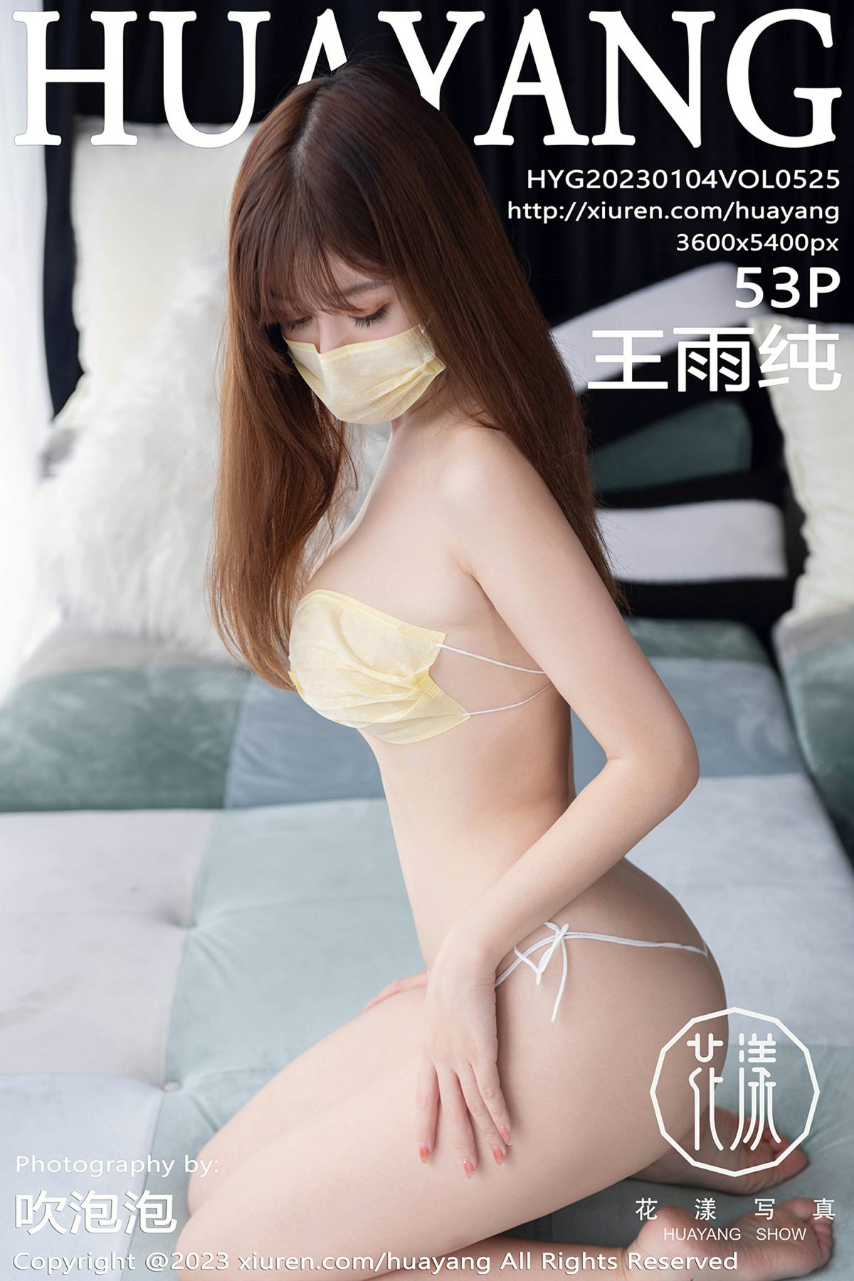 [HuaYang花漾写真] 2023.01.04 VOL.525 王雨纯 [53P304MB]-女神汇