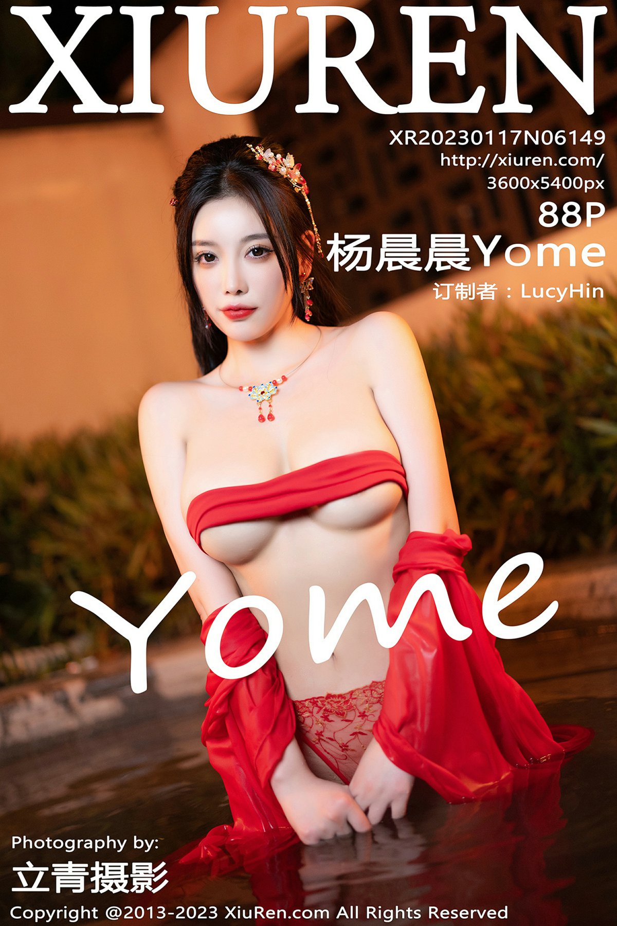[XiuRen秀人网] 2023.01.17 No.6149 杨晨晨Yome [88P653MB]-女神汇