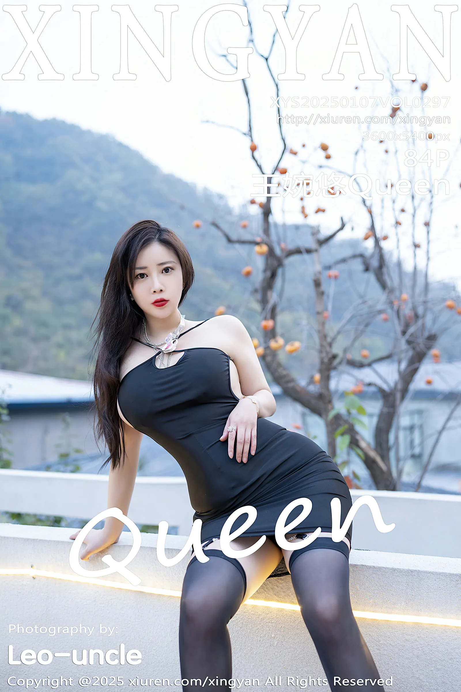 [XINGYAN星颜社] 2025.01.07 VOL.297 王婉悠Queen [84+1P／890MB]